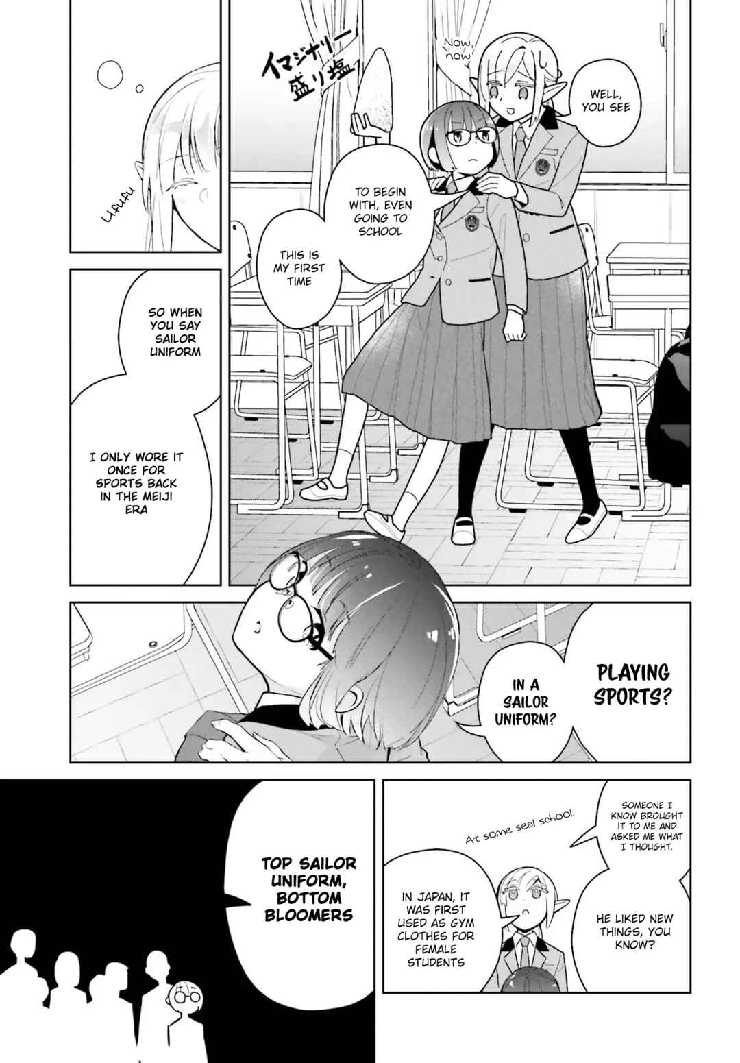 Page 20 Chapter 1 Nakanaka Kishou na Mitsuya-san