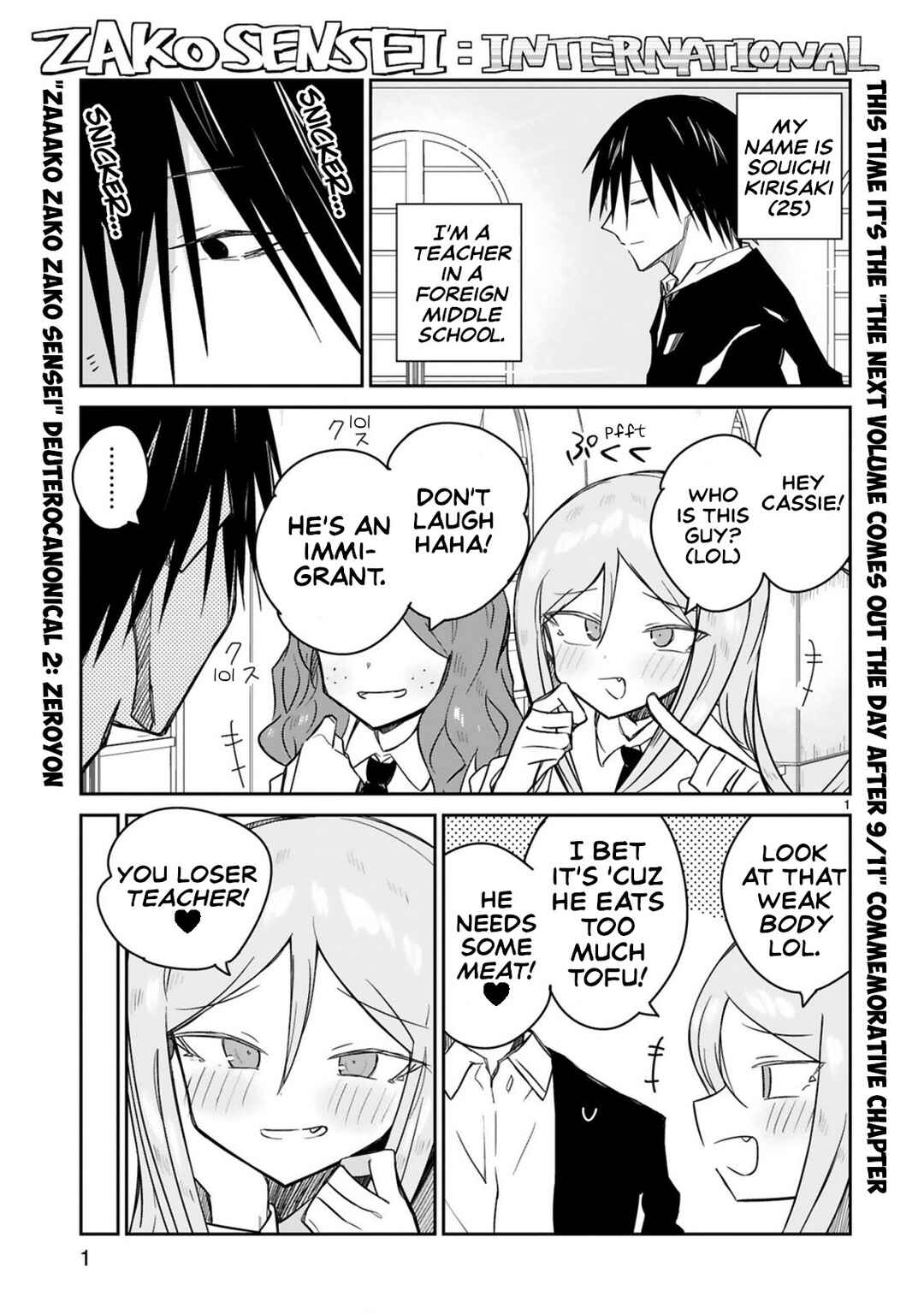 Page 1 Chapter 19.5 Zaako Zako Zako Zako Sensei
