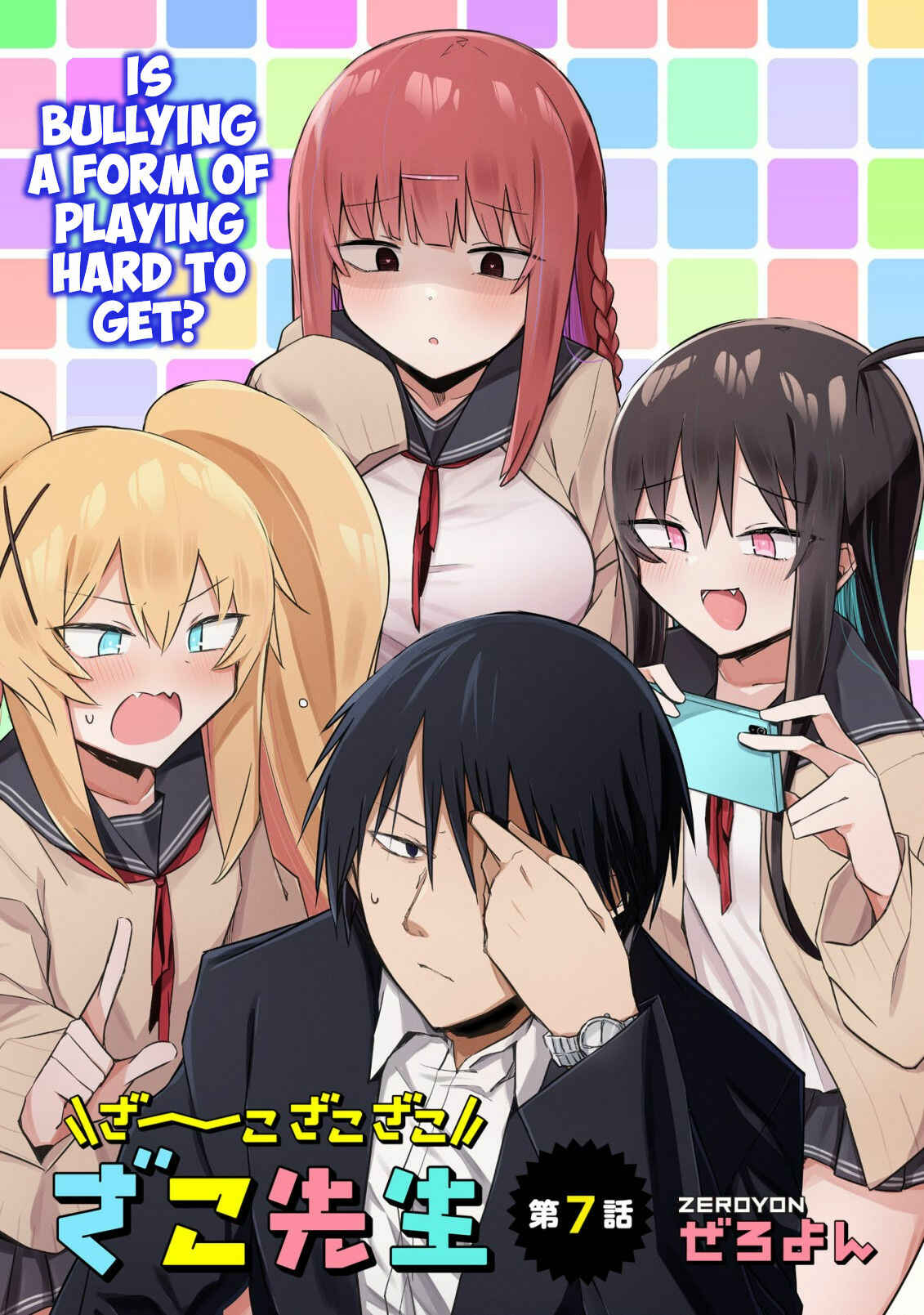 Page 5 Chapter 7 Zaako Zako Zako Zako Sensei