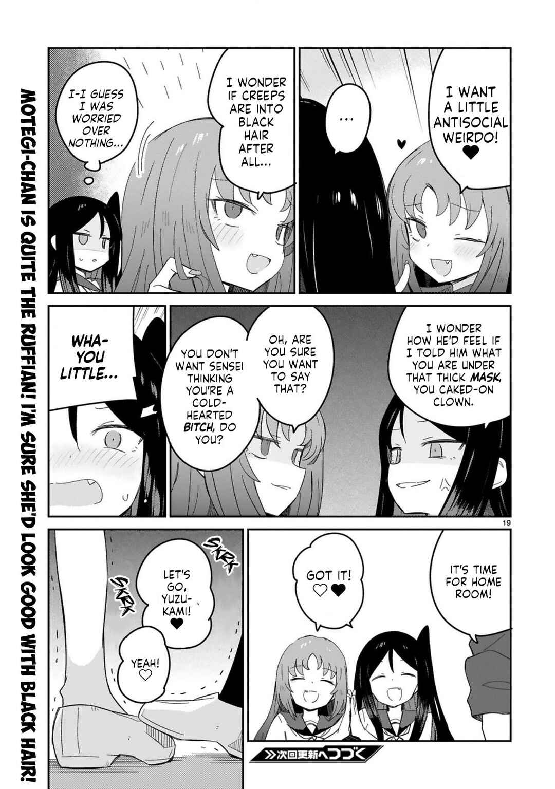 Page 19 Chapter 29 Zaako Zako Zako Zako Sensei