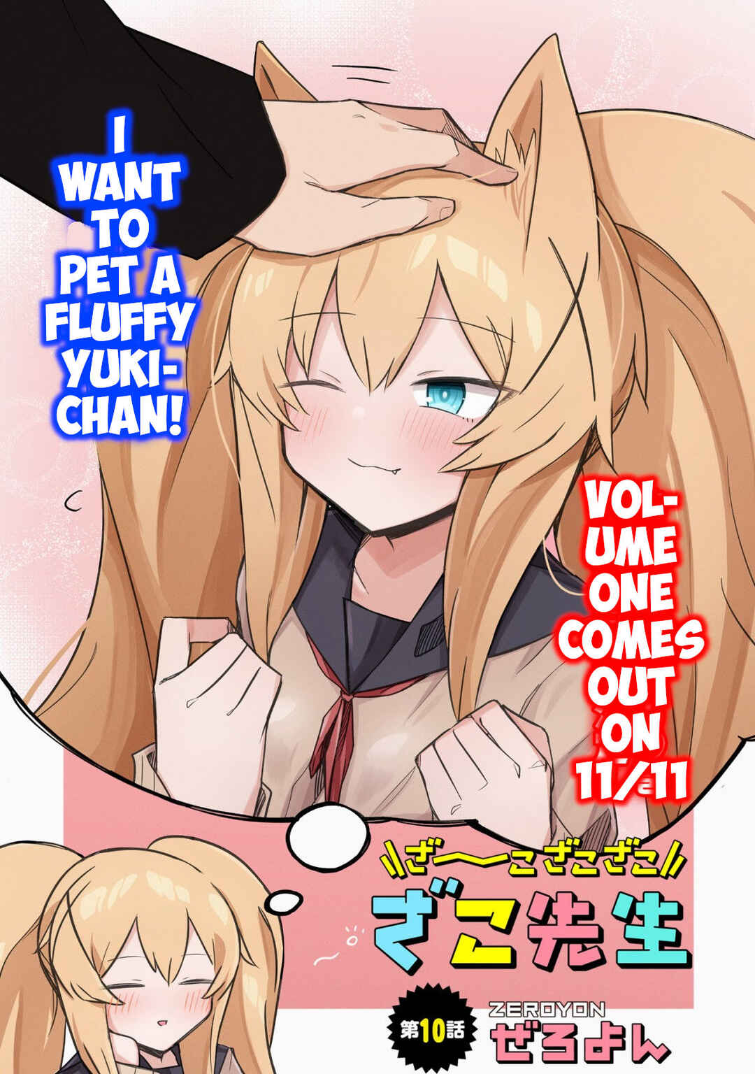 Page 5 Chapter 10 Zaako Zako Zako Zako Sensei