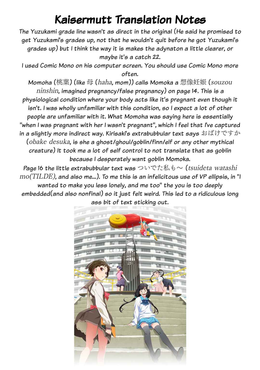 Page 18 Chapter 26 Zaako Zako Zako Zako Sensei