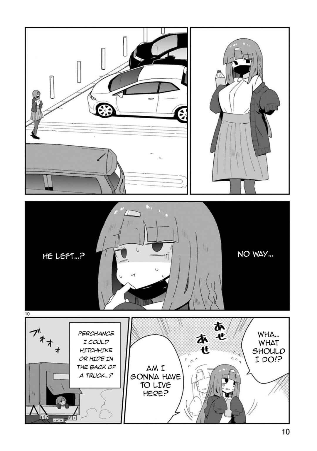 Page 10 Chapter 35 Zaako Zako Zako Zako Sensei