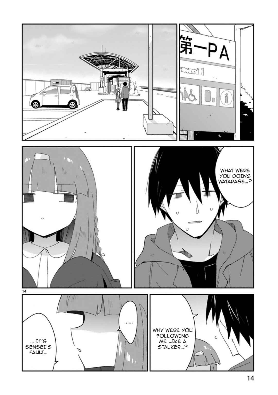 Page 14 Chapter 35 Zaako Zako Zako Zako Sensei