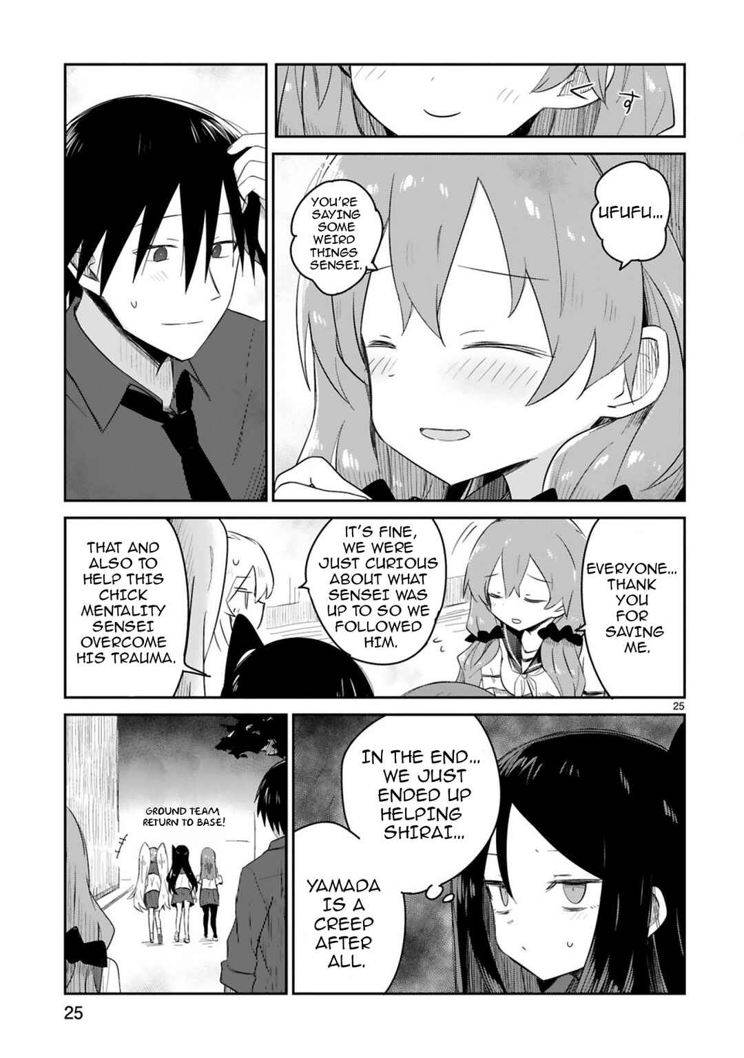 Page 25 Chapter 31 Zaako Zako Zako Zako Sensei