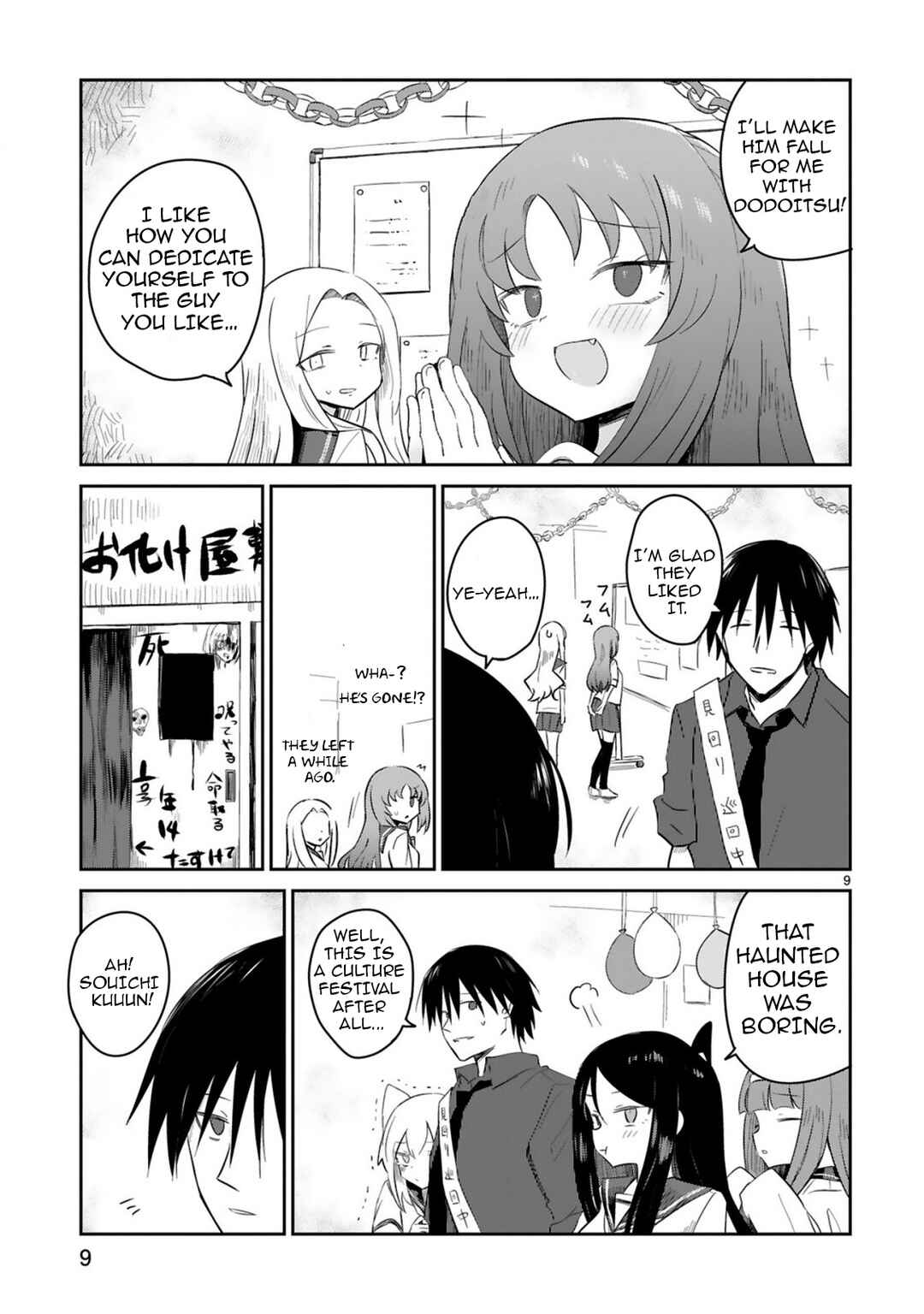 Page 9 Chapter 31 Zaako Zako Zako Zako Sensei
