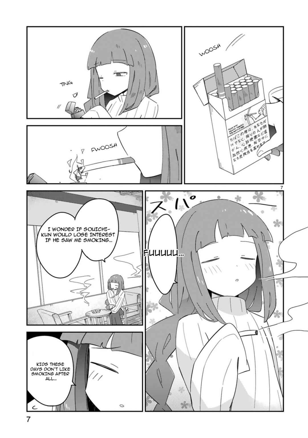 Page 7 Chapter 32 Zaako Zako Zako Zako Sensei