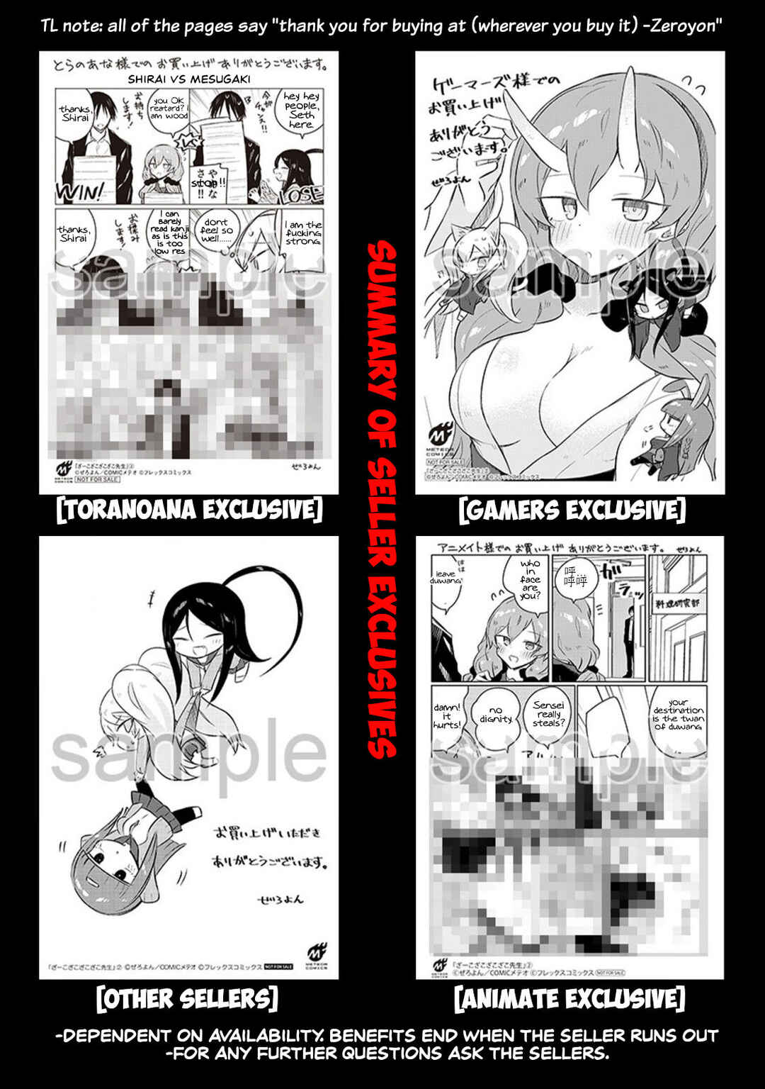 Page 8 Chapter 13.5 Zaako Zako Zako Zako Sensei