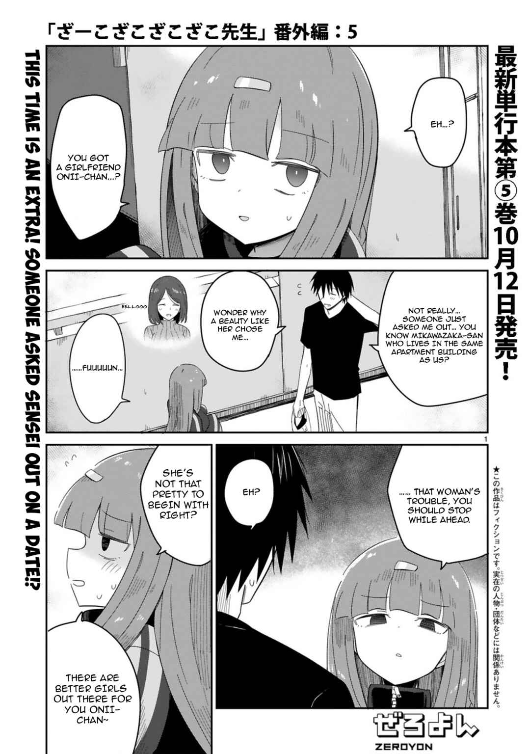 Page 1 Chapter 31.5 Zaako Zako Zako Zako Sensei