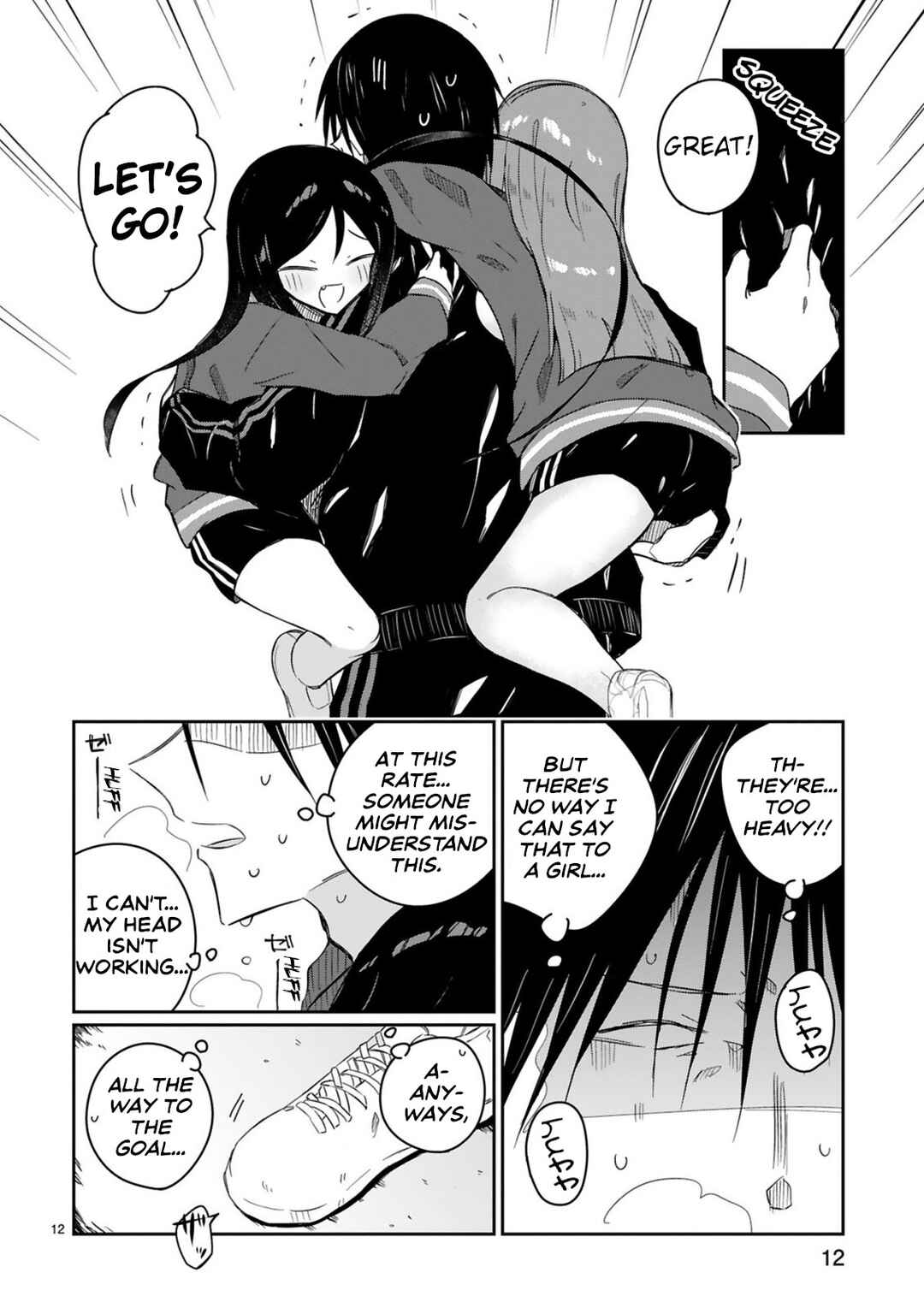 Page 12 Chapter 14 Zaako Zako Zako Zako Sensei