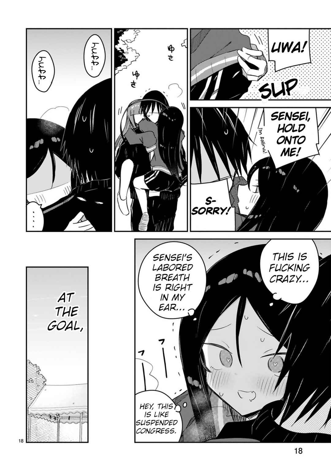 Page 18 Chapter 14 Zaako Zako Zako Zako Sensei
