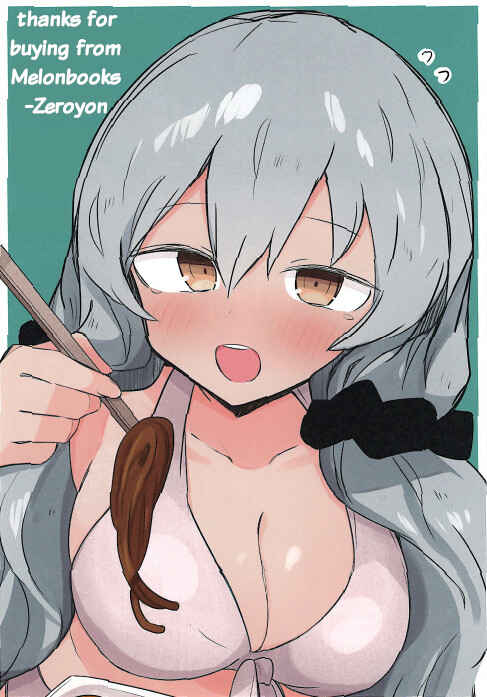 Page 3 Chapter 19.6 Zaako Zako Zako Zako Sensei