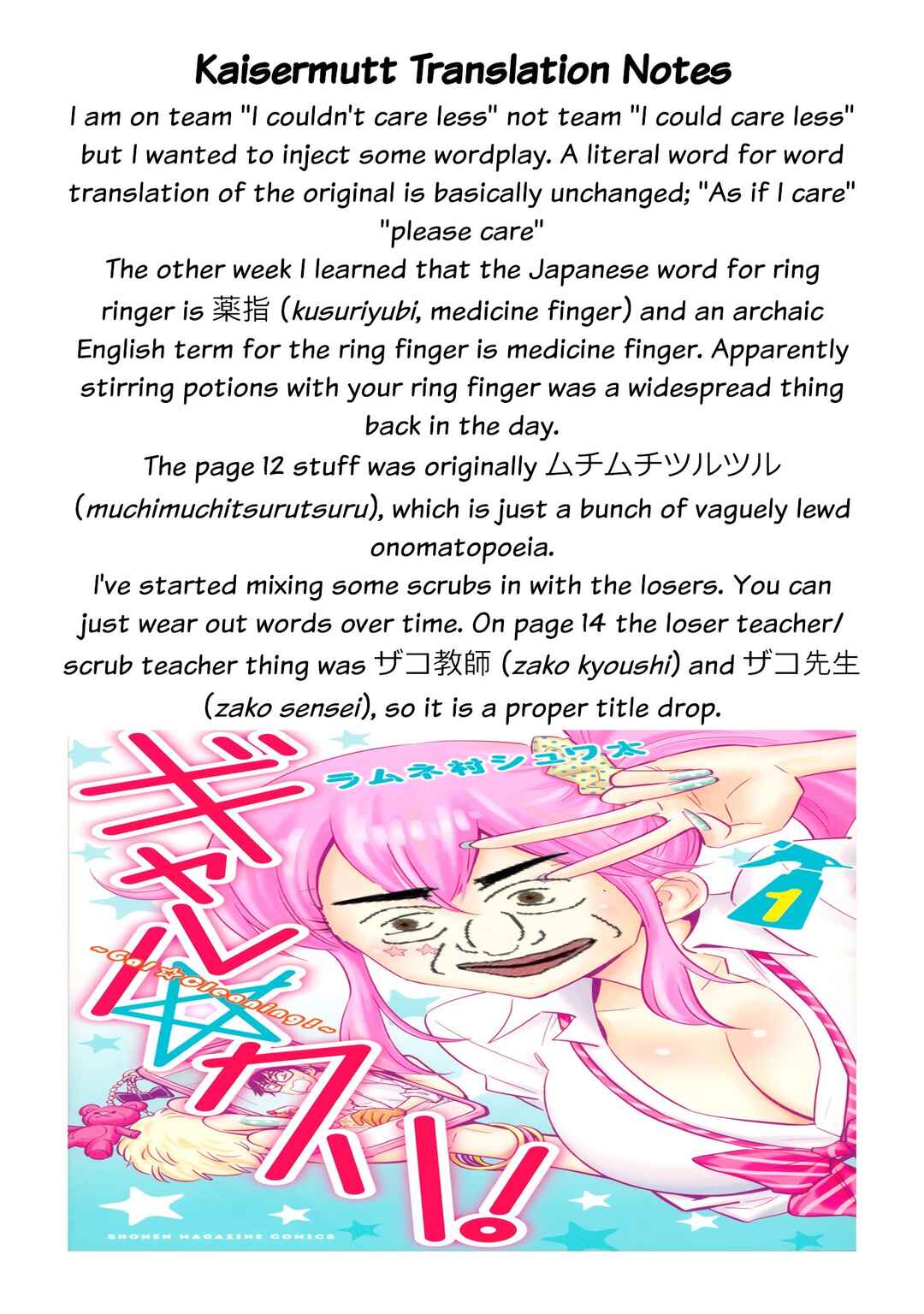 Page 22 Chapter 17 Zaako Zako Zako Zako Sensei