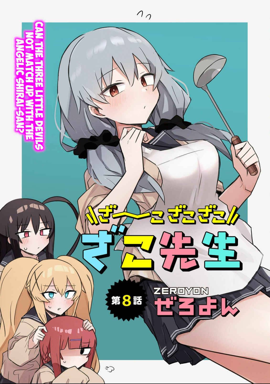 Page 3 Chapter 8 Zaako Zako Zako Zako Sensei