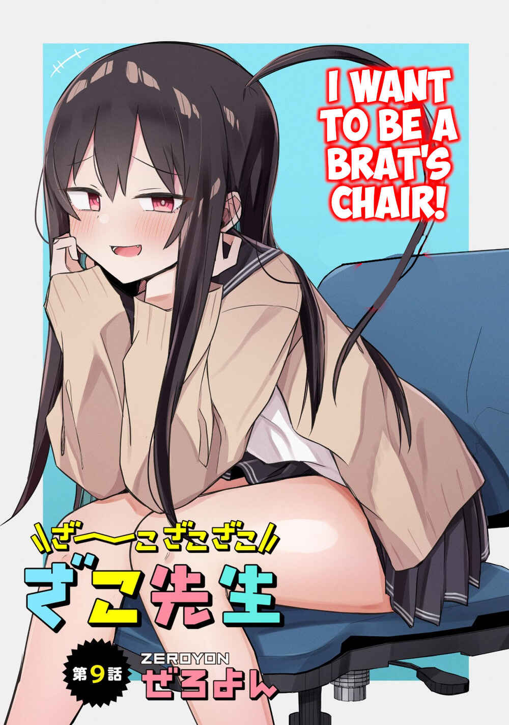 Page 5 Chapter 9 Zaako Zako Zako Zako Sensei