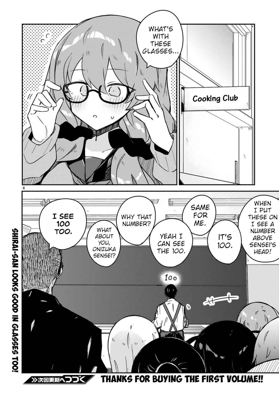 Page 4 Chapter 13.5 Zaako Zako Zako Zako Sensei