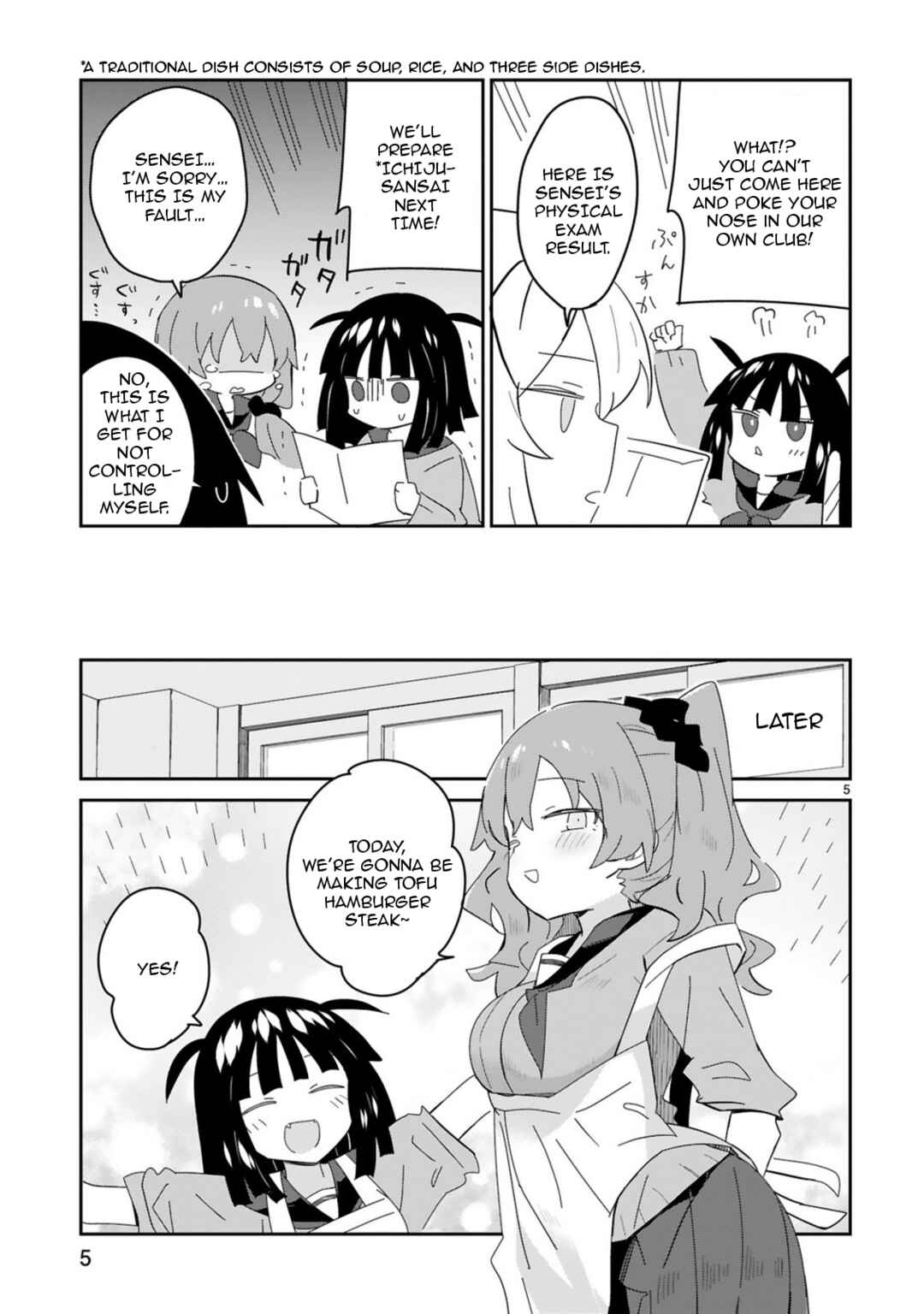 Page 5 Chapter 34 Zaako Zako Zako Zako Sensei