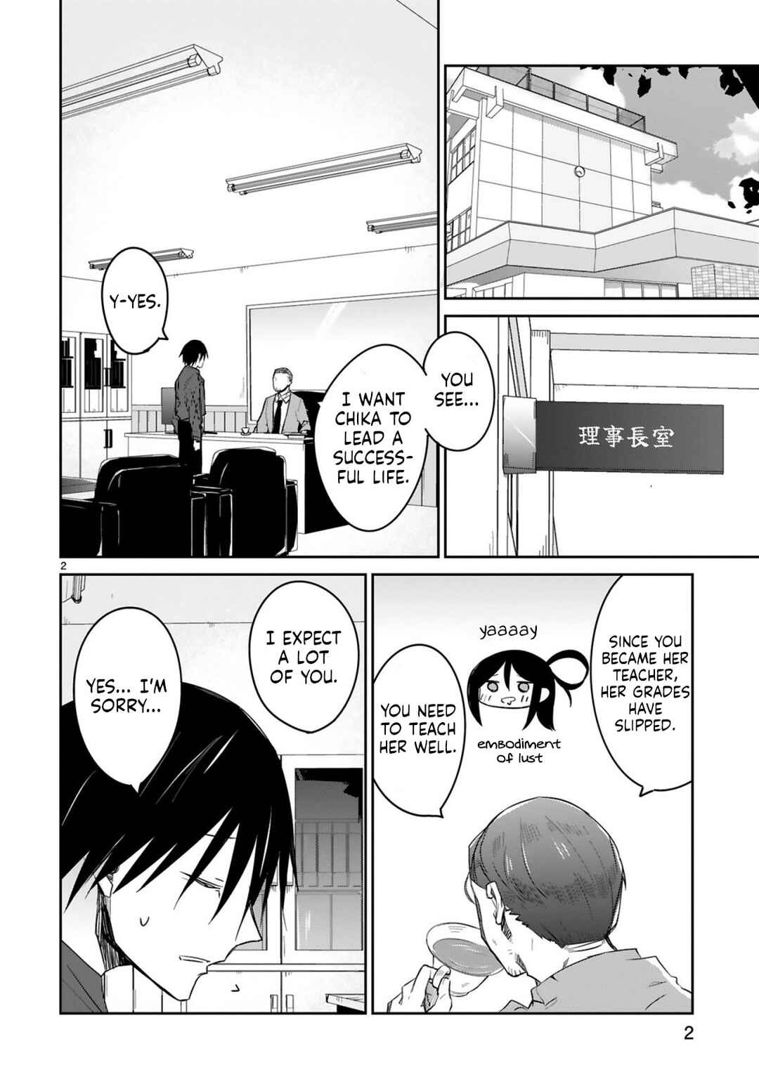 Page 2 Chapter 25 Zaako Zako Zako Zako Sensei