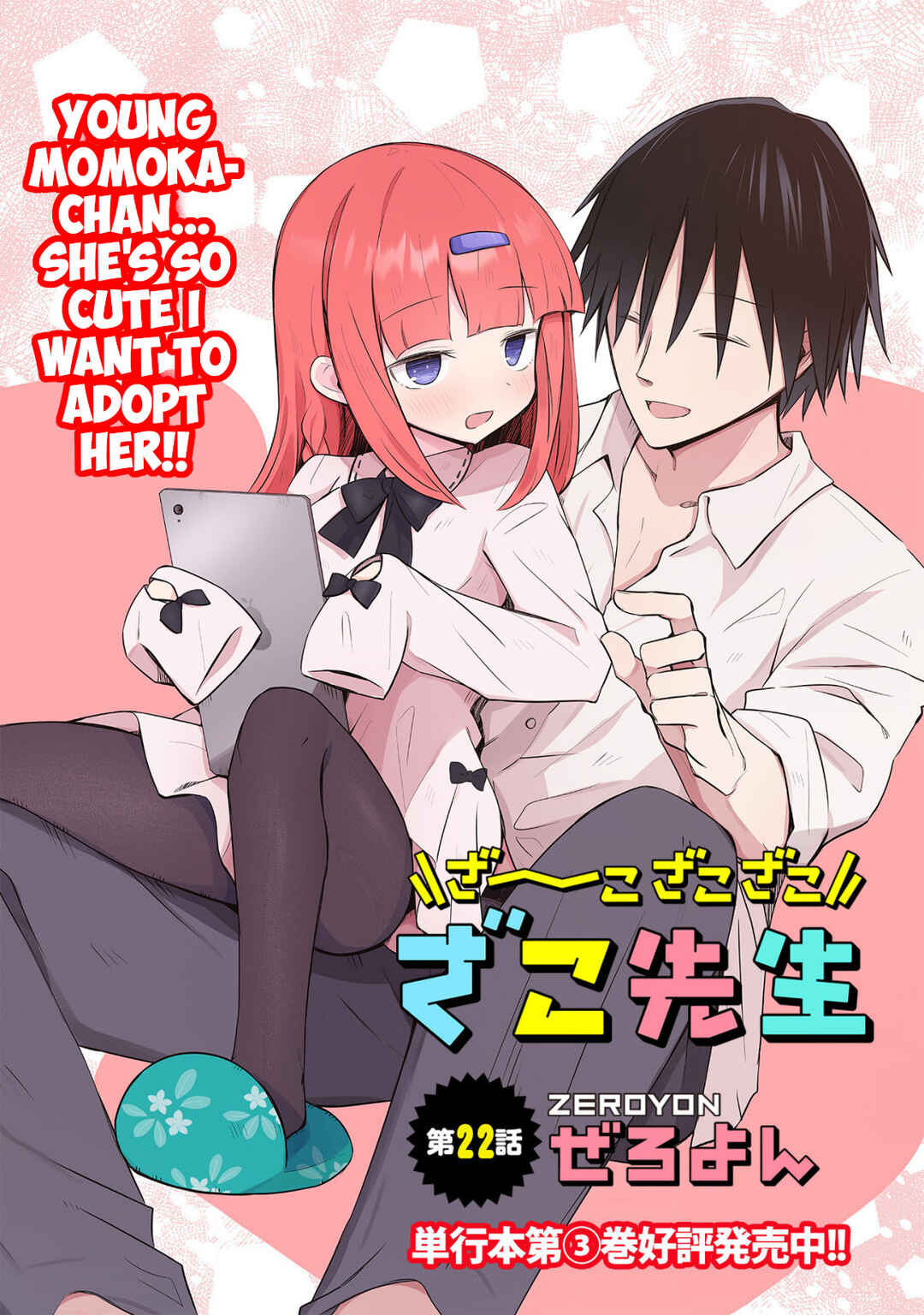Page 2 Chapter 22 Zaako Zako Zako Zako Sensei
