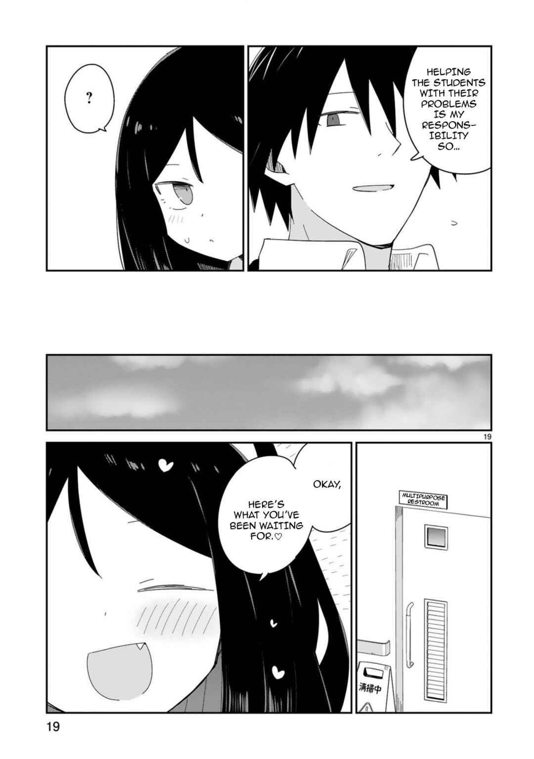 Page 19 Chapter 37 Zaako Zako Zako Zako Sensei