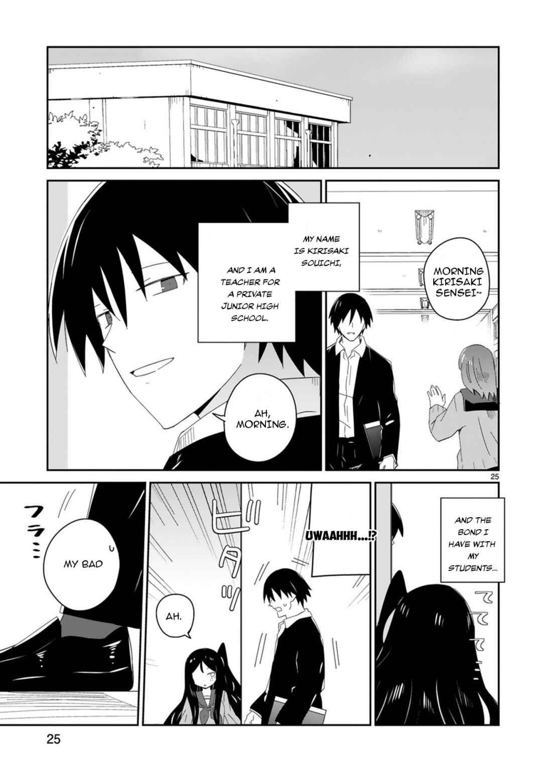 Page 25 Chapter 37 Zaako Zako Zako Zako Sensei