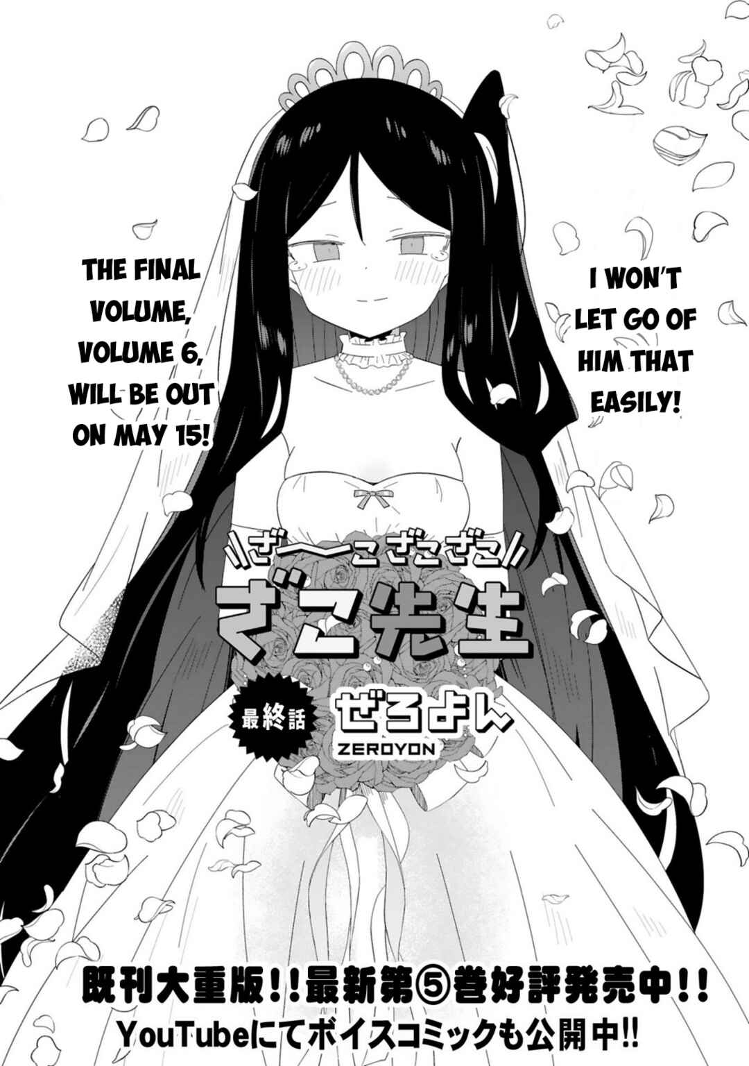 Page 4 Chapter 37 Zaako Zako Zako Zako Sensei