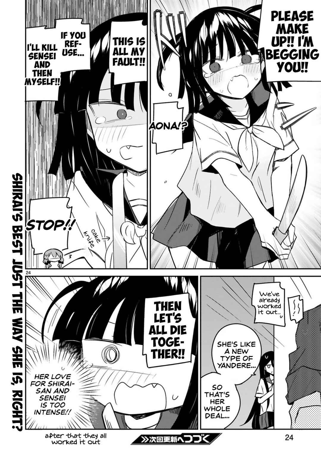 Page 24 Chapter 21 Zaako Zako Zako Zako Sensei