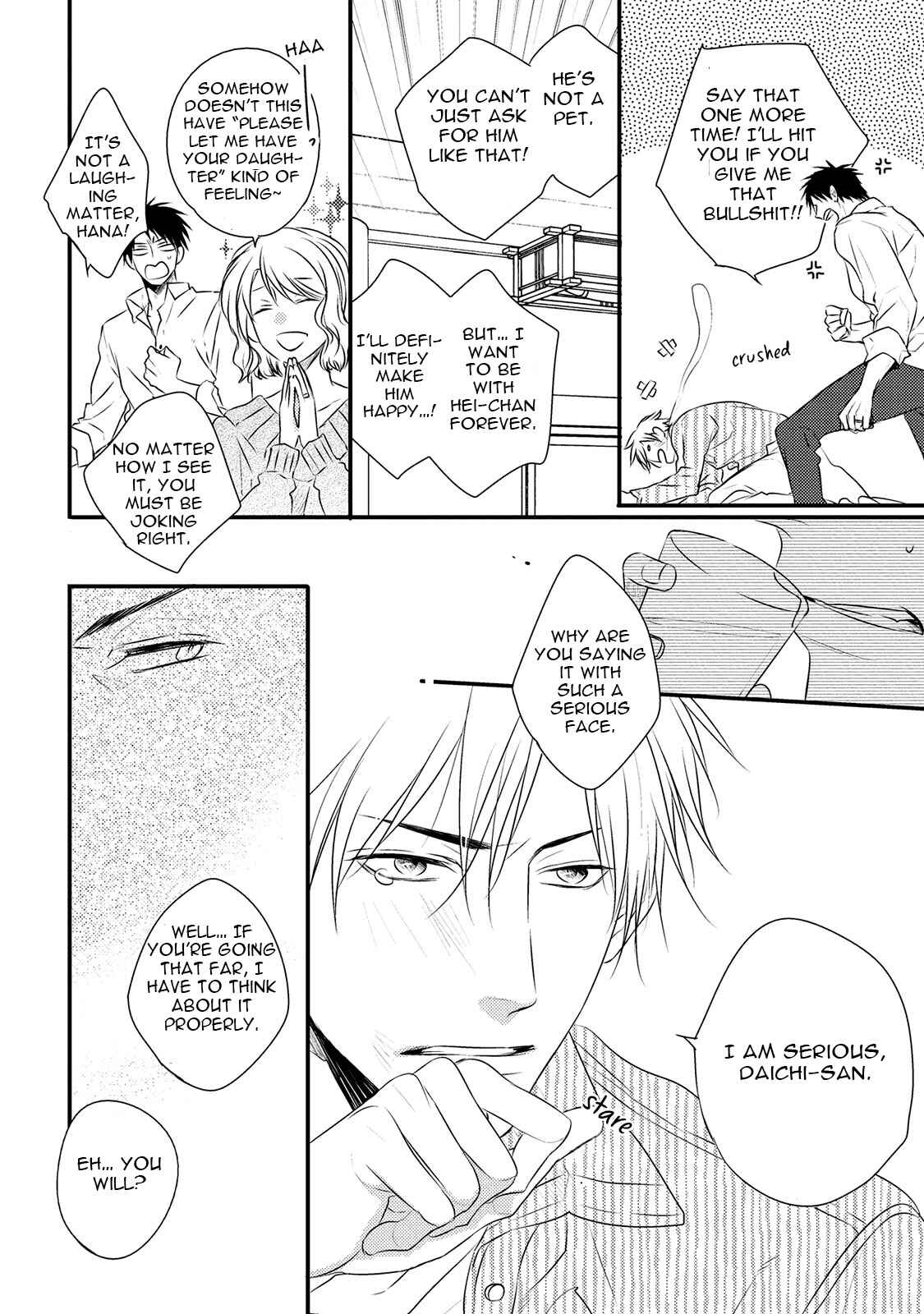 Page 16 Chapter 3 Hidamari to Bentou Danshi to
