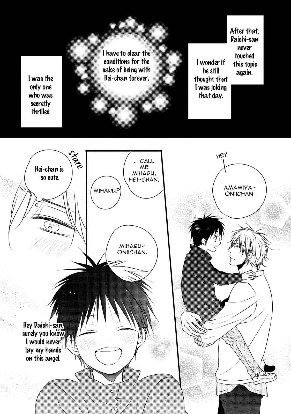 Page 19 Chapter 3 Hidamari to Bentou Danshi to