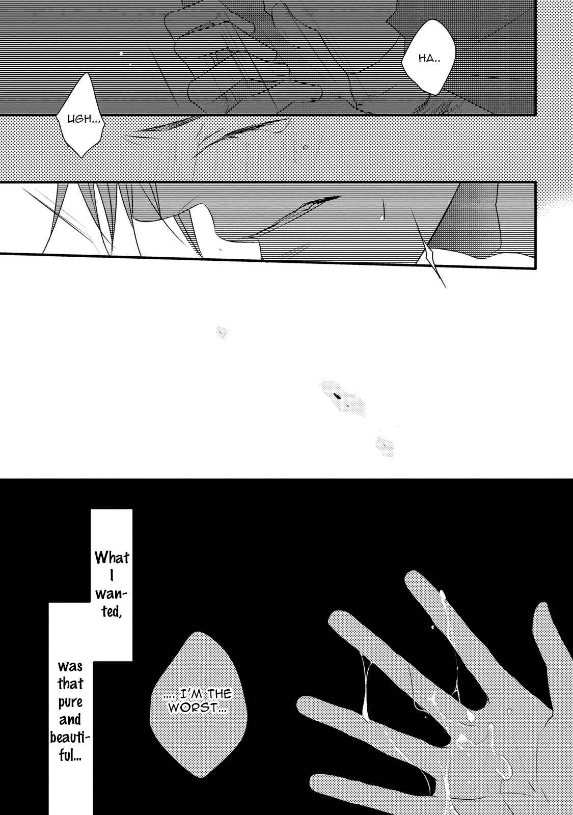 Page 29 Chapter 3 Hidamari to Bentou Danshi to