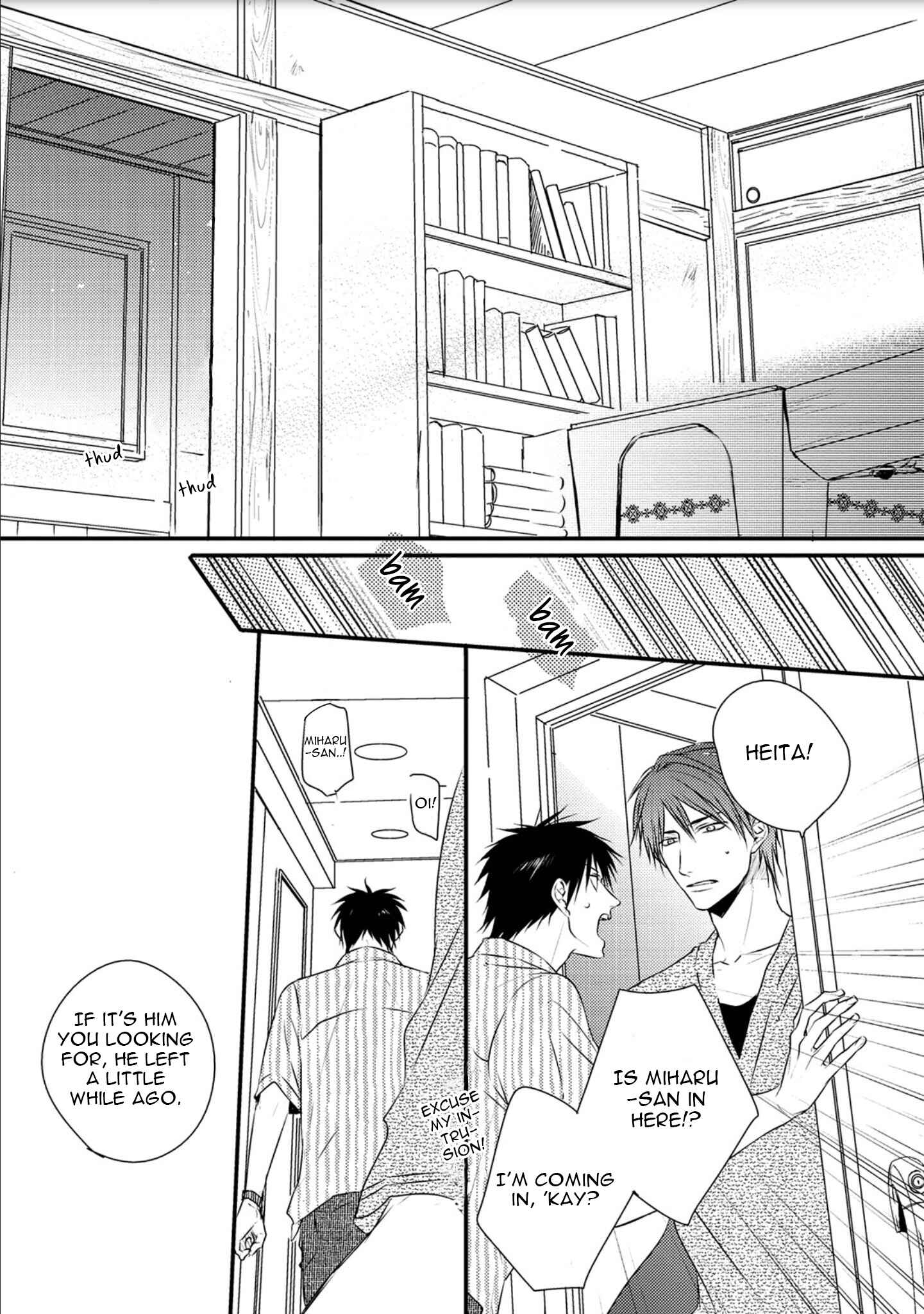 Page 12 Chapter 6 Hidamari to Bentou Danshi to