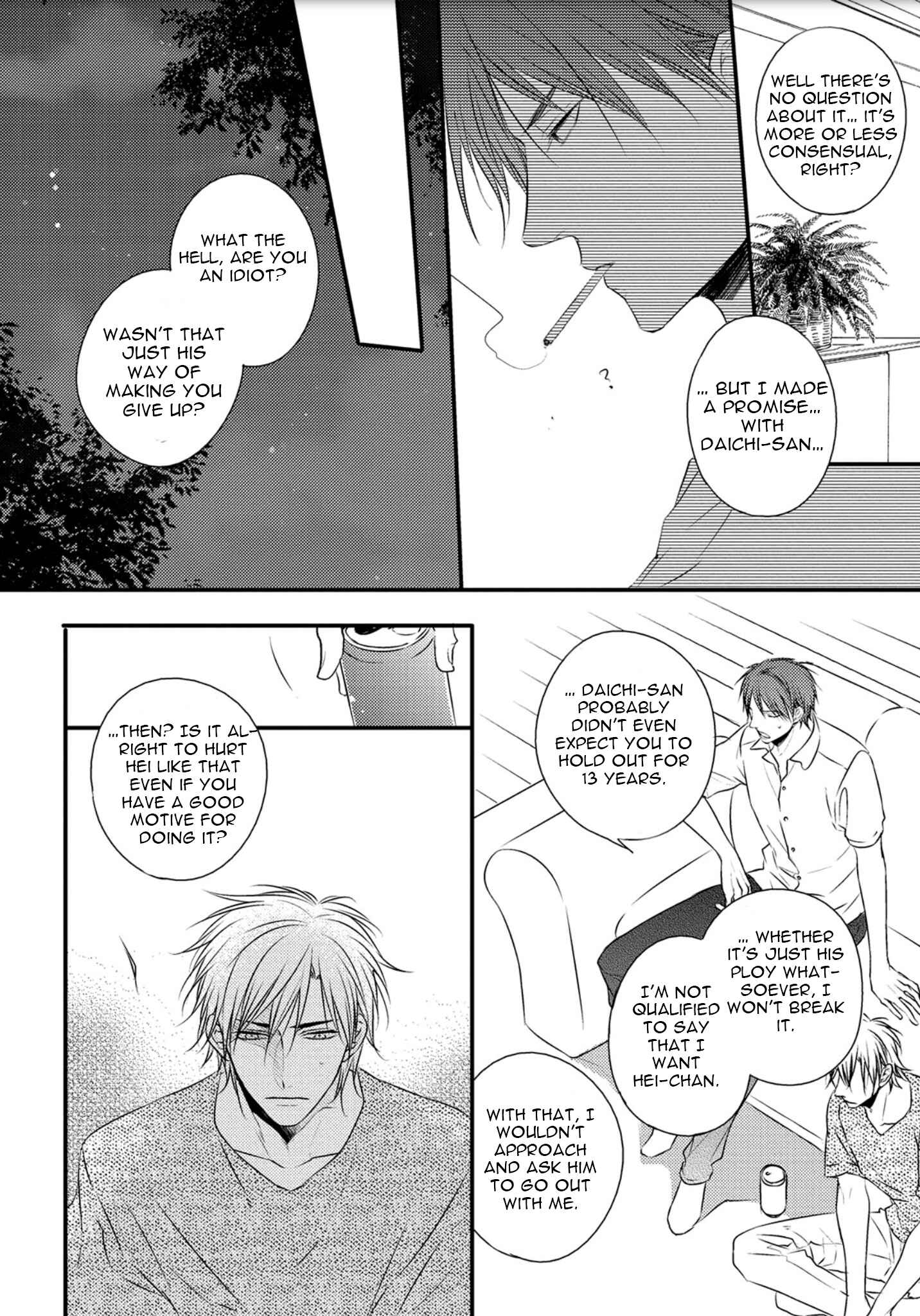 Page 5 Chapter 6 Hidamari to Bentou Danshi to
