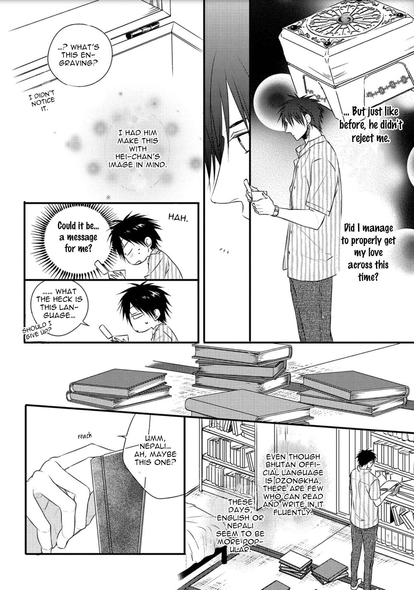 Page 9 Chapter 6 Hidamari to Bentou Danshi to