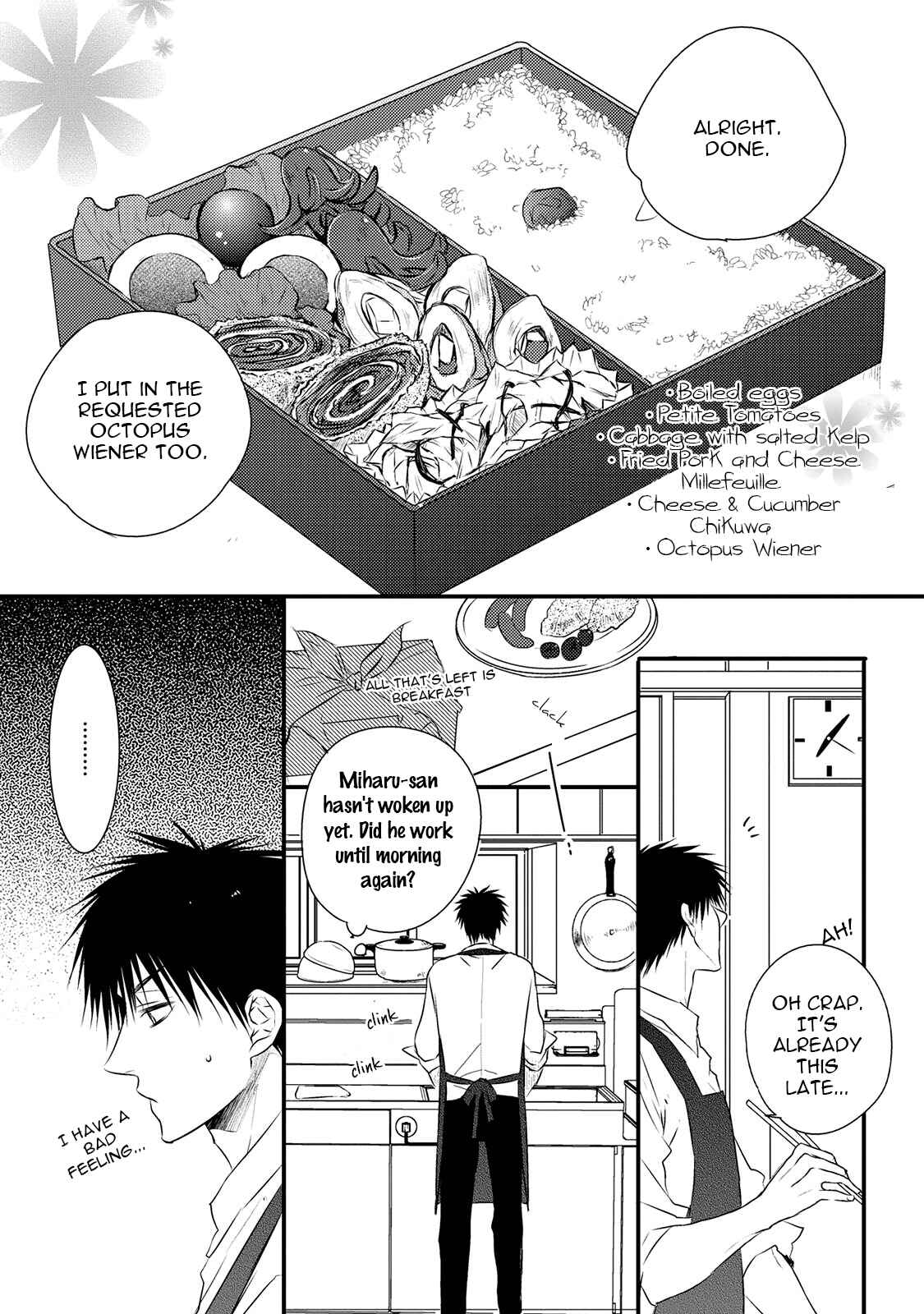 Page 5 Chapter 2 Hidamari to Bentou Danshi to