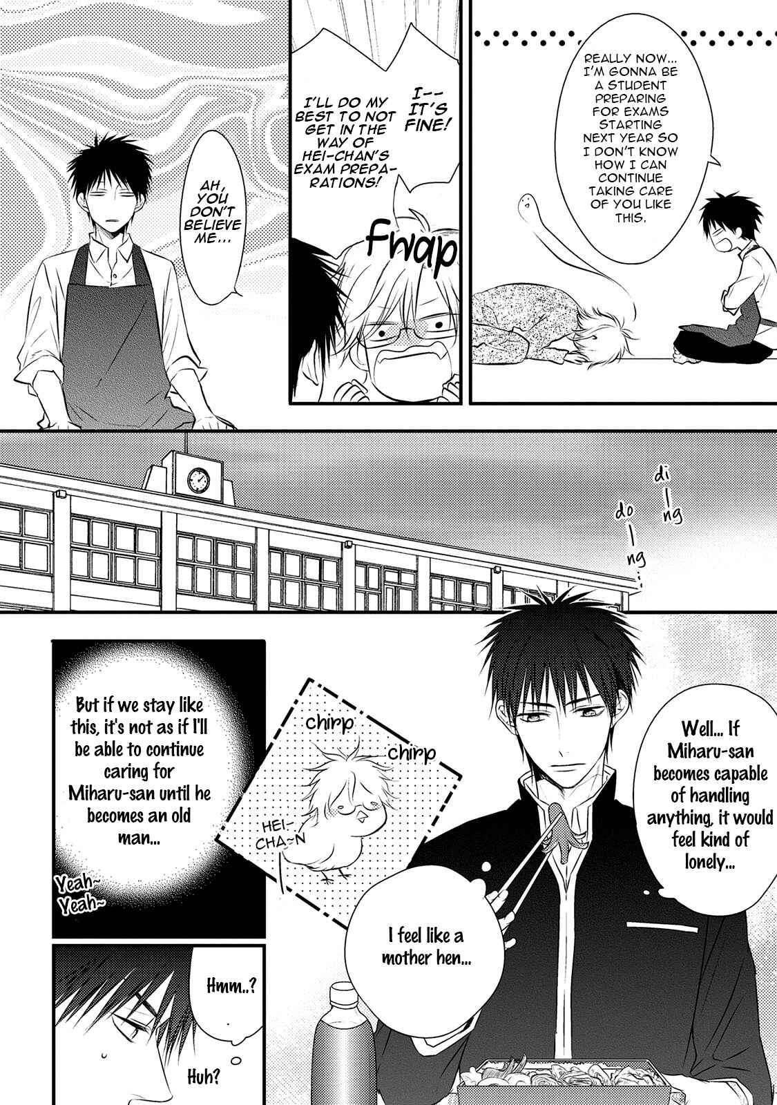 Page 8 Chapter 2 Hidamari to Bentou Danshi to