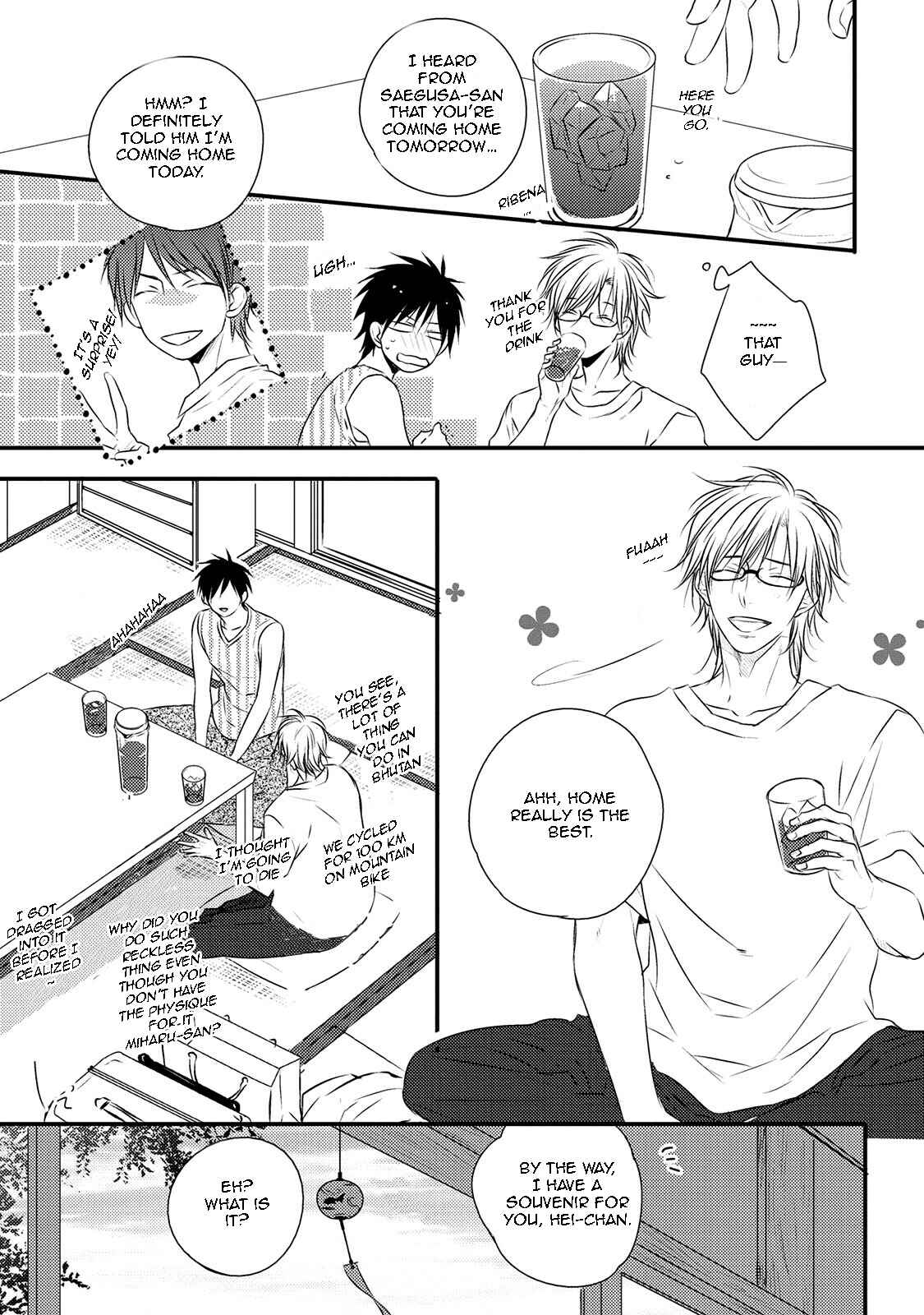 Page 19 Chapter 5 Hidamari to Bentou Danshi to