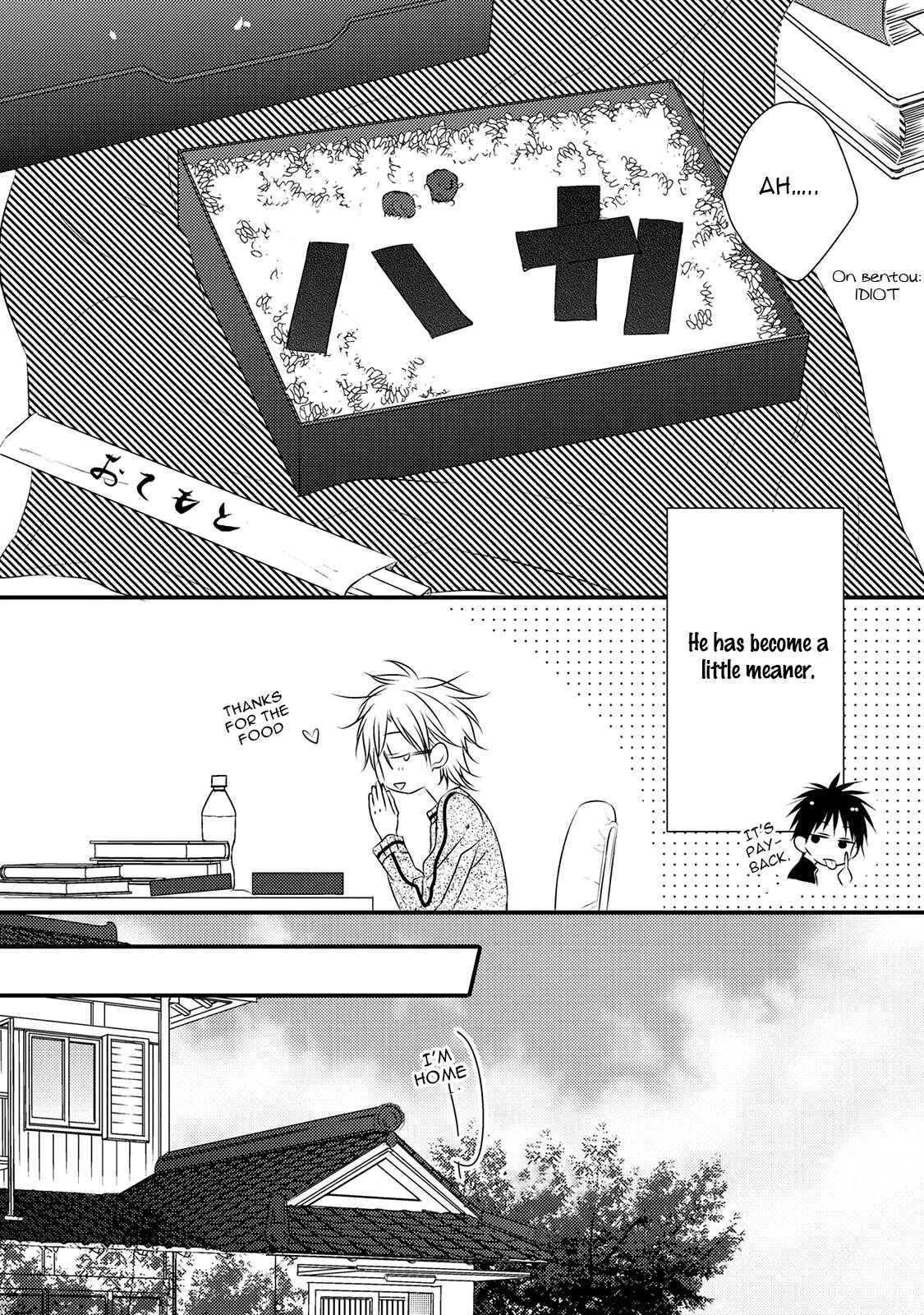 Page 24 Chapter 4 Hidamari to Bentou Danshi to