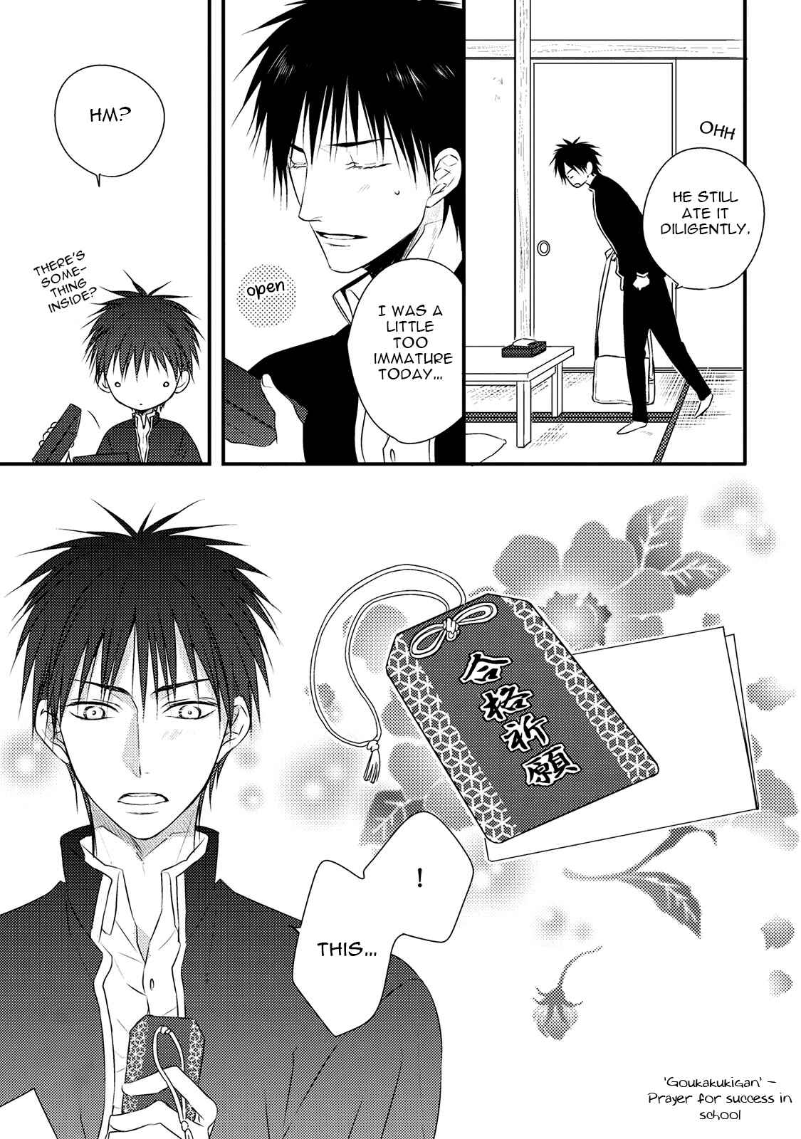 Page 25 Chapter 4 Hidamari to Bentou Danshi to