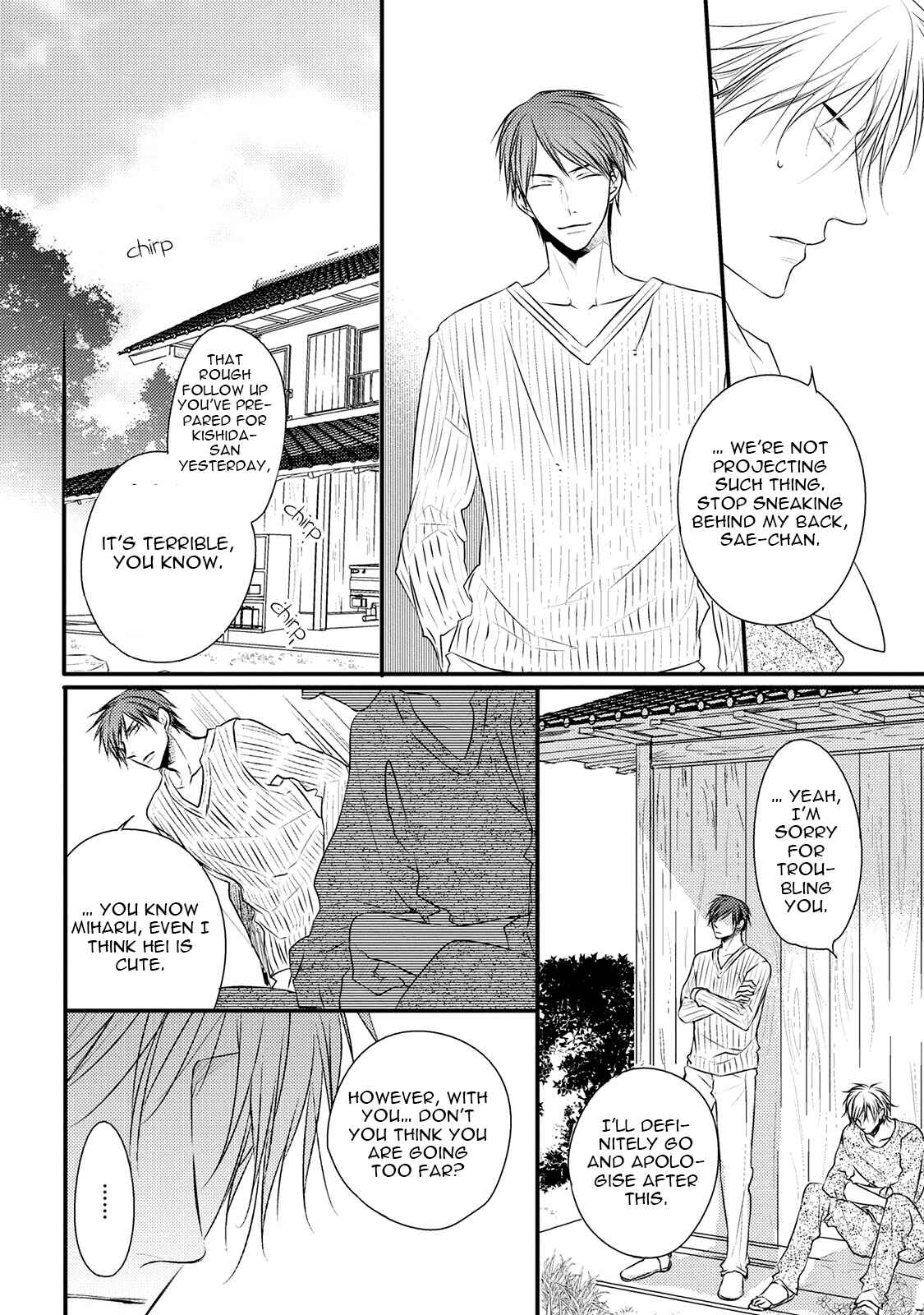 Page 6 Chapter 4 Hidamari to Bentou Danshi to