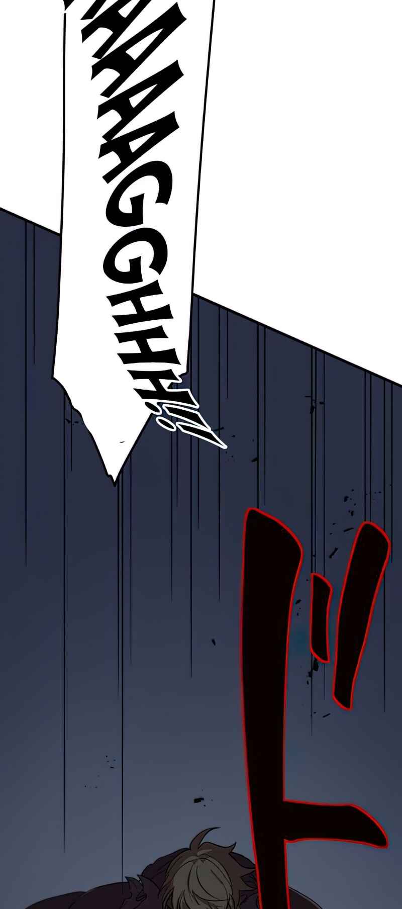 Page 67 Chapter 4 Level Drain: The Unstoppable Adventurer