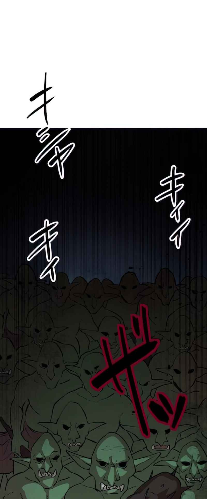 Page 52 Chapter 3 Level Drain: The Unstoppable Adventurer