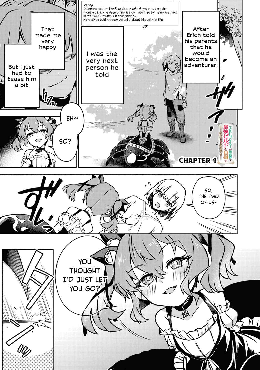 Page 1 Chapter 4 TRPG Player ga Isekai de Saikyou Build wo Mezasu