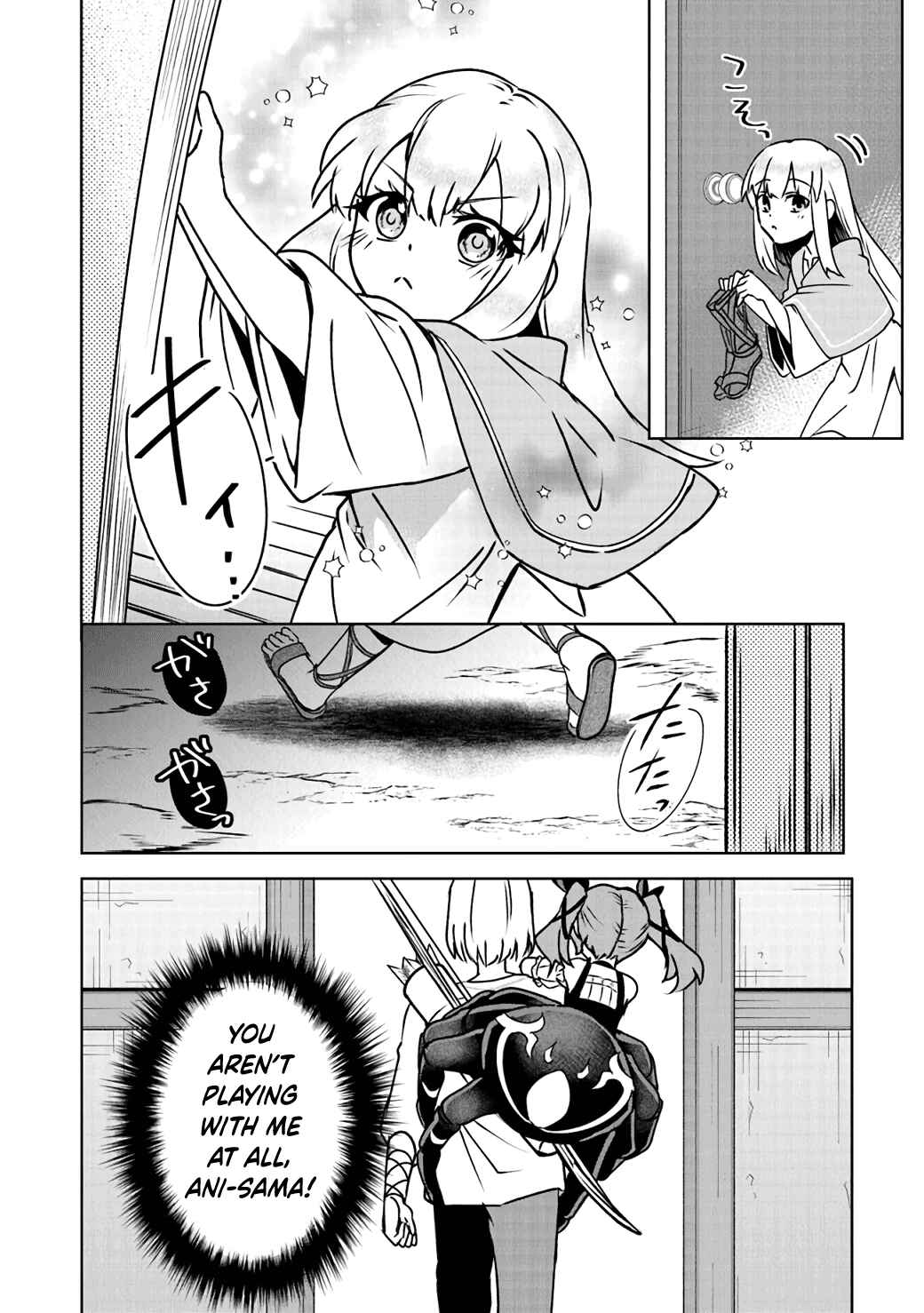 Page 12 Chapter 4 TRPG Player ga Isekai de Saikyou Build wo Mezasu