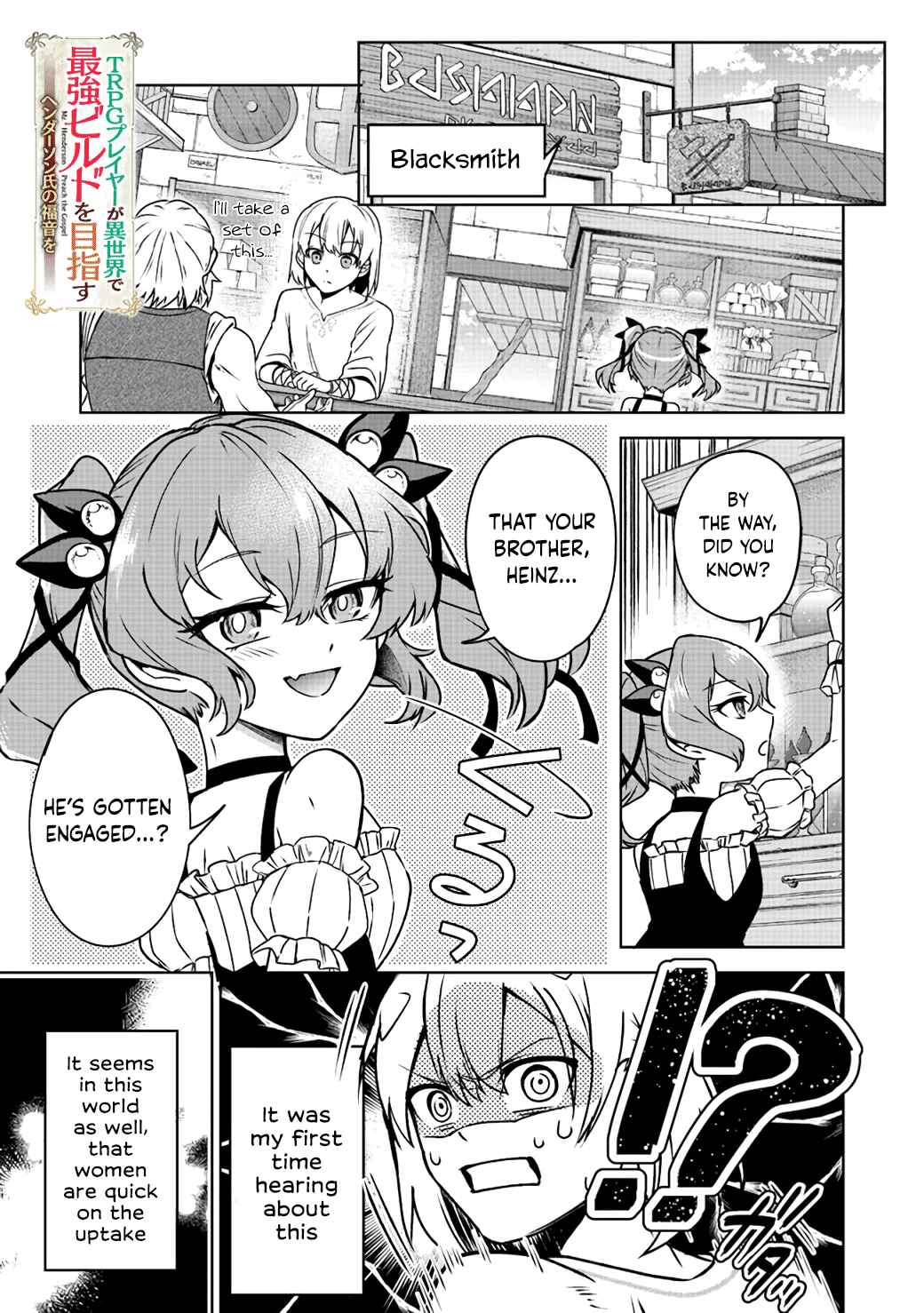 Page 1 Chapter 3 TRPG Player ga Isekai de Saikyou Build wo Mezasu