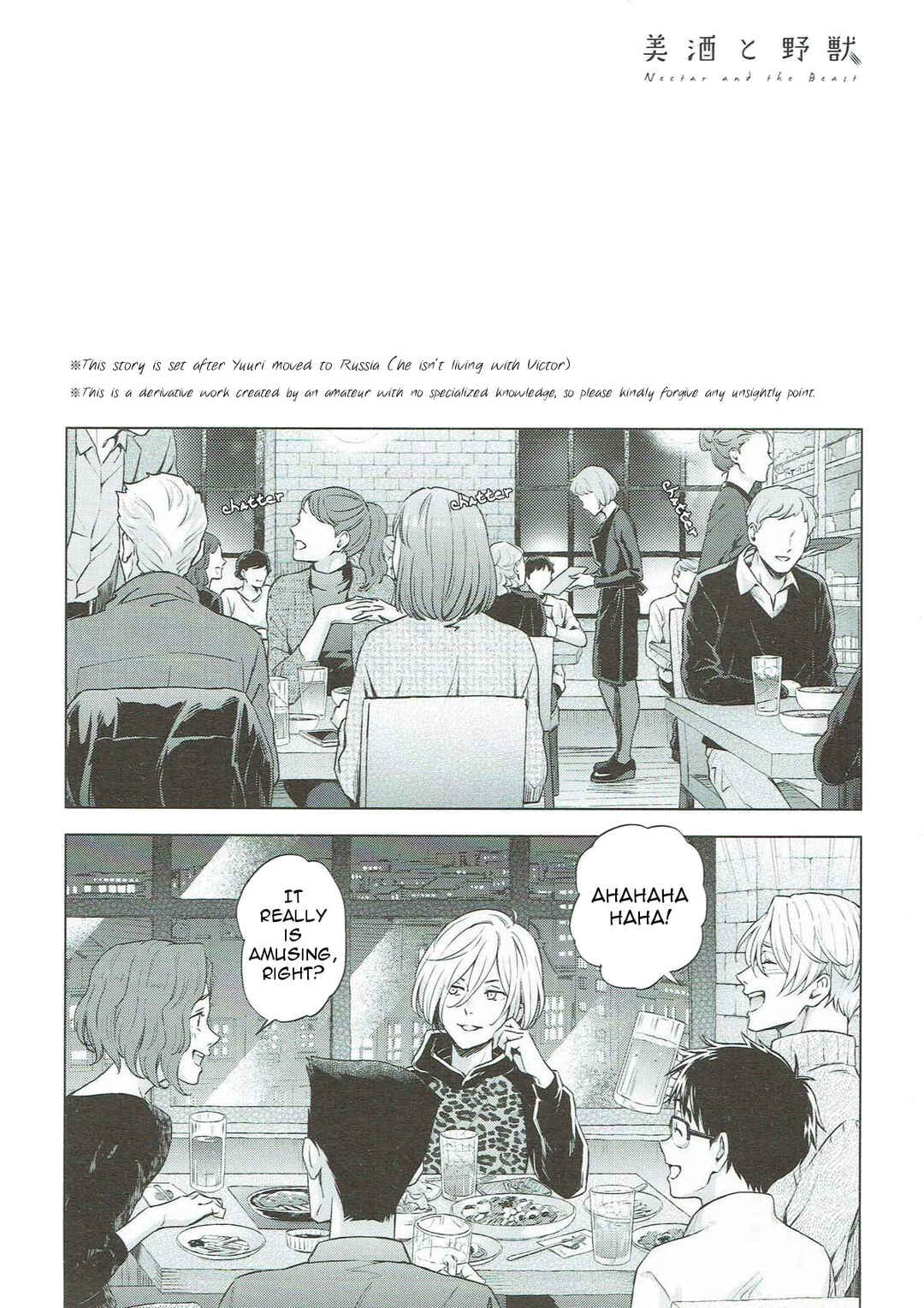 Page 2 Chapter Unknown_1faa Yuri!!! on Ice - Bishuu to Yajuu (Doujinshi)