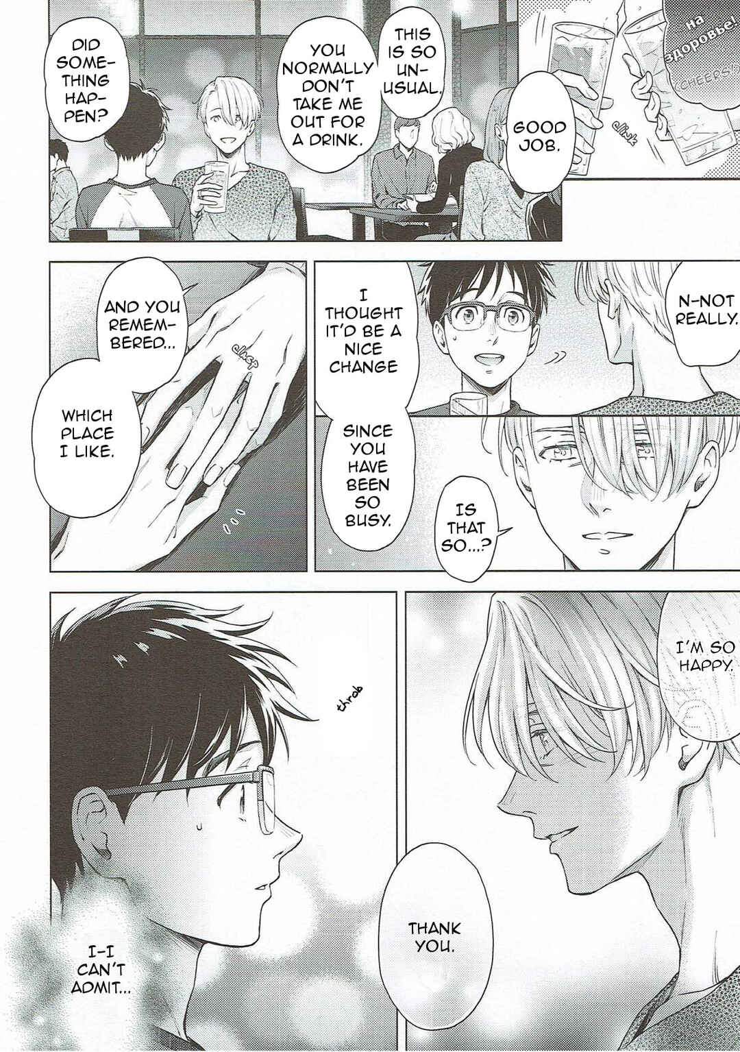 Page 23 Chapter Unknown_1faa Yuri!!! on Ice - Bishuu to Yajuu (Doujinshi)