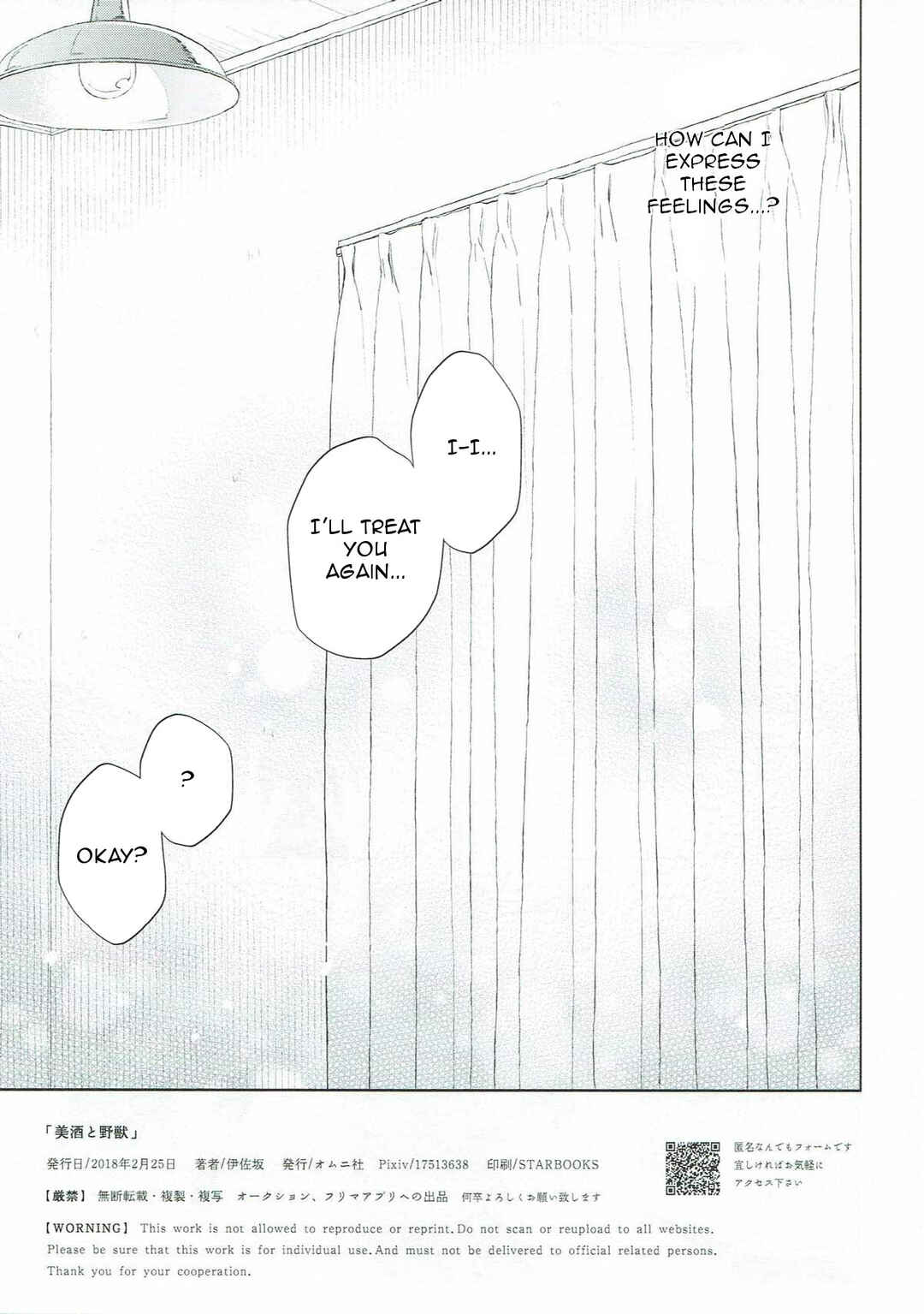 Page 46 Chapter Unknown_1faa Yuri!!! on Ice - Bishuu to Yajuu (Doujinshi)
