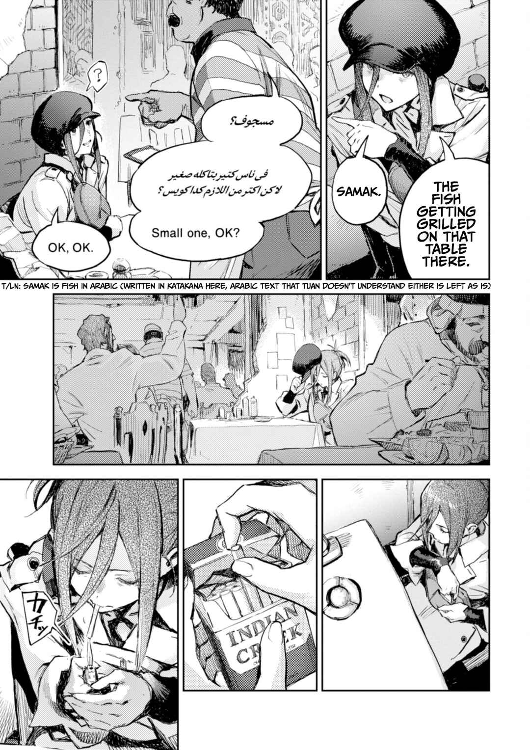 Page 9 Chapter 20 Harmony