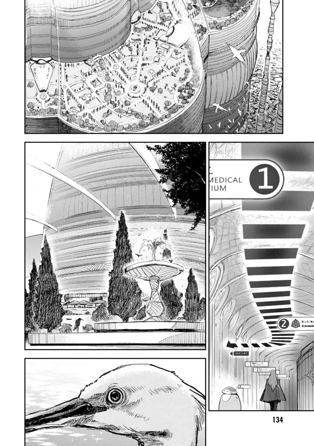 Page 14 Chapter 17 Harmony