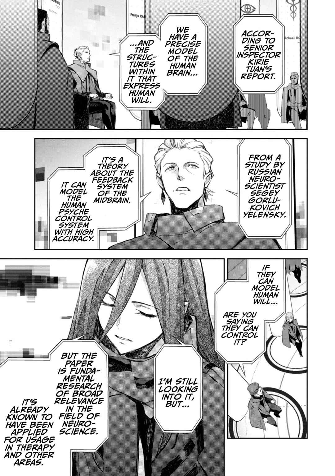 Page 7 Chapter 17 Harmony